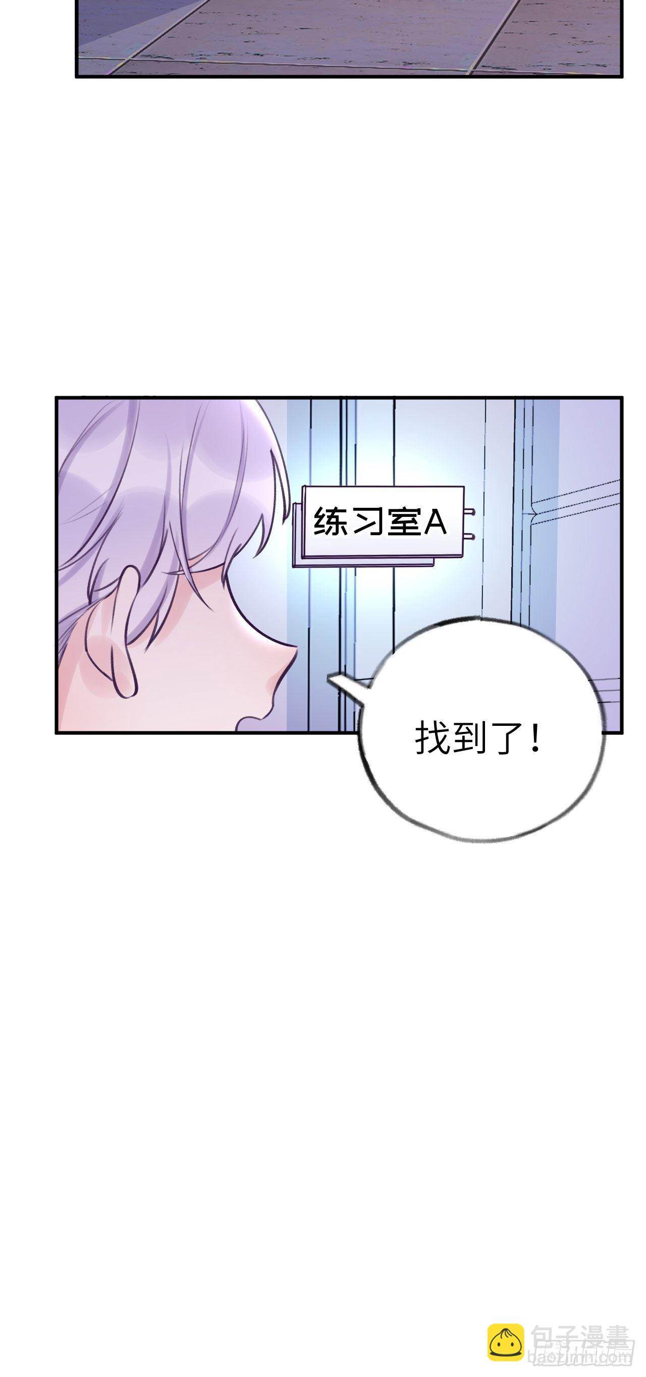 第9话  闯入温予尘的房间-第12话