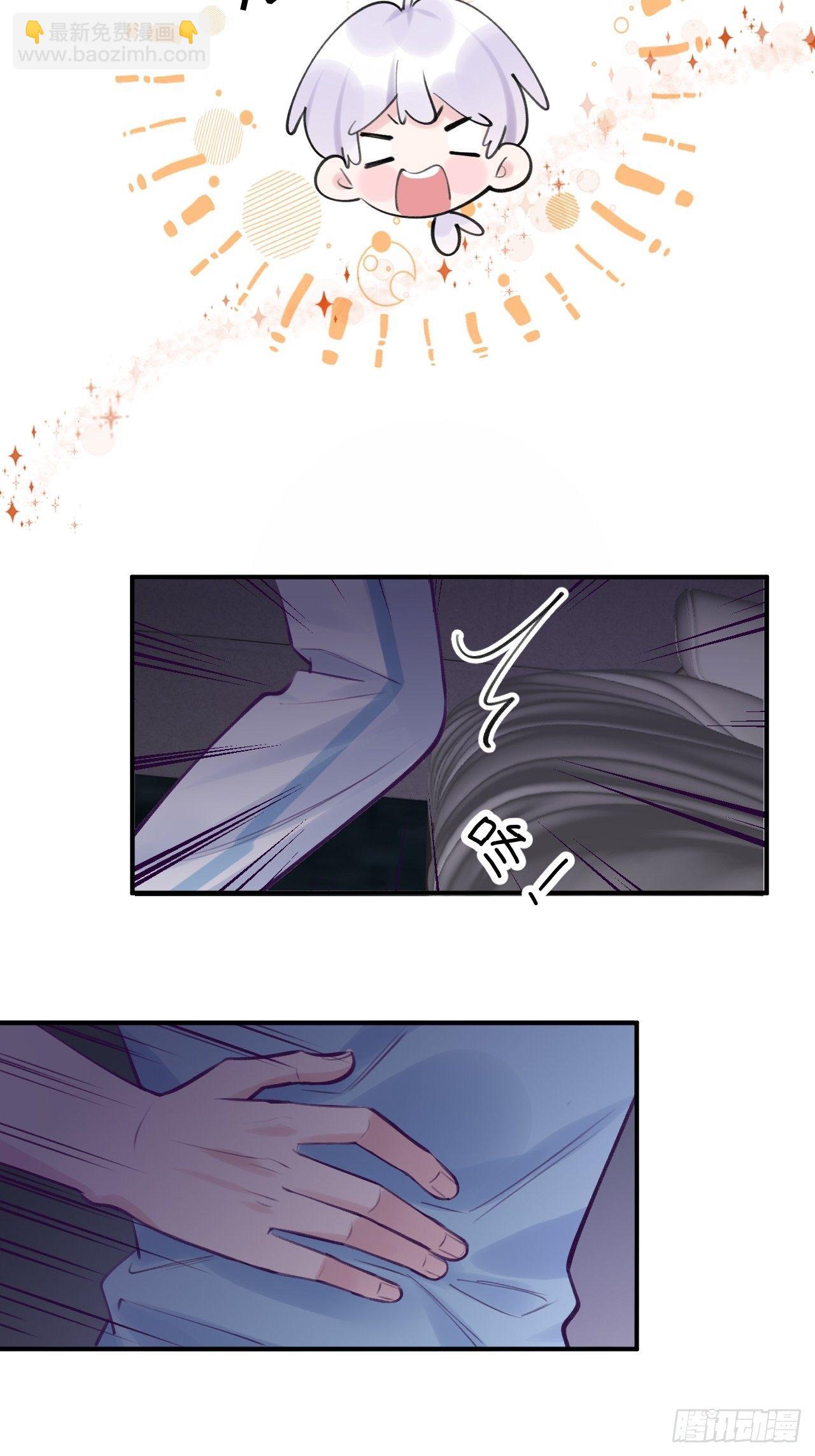 第9话  闯入温予尘的房间-第12话