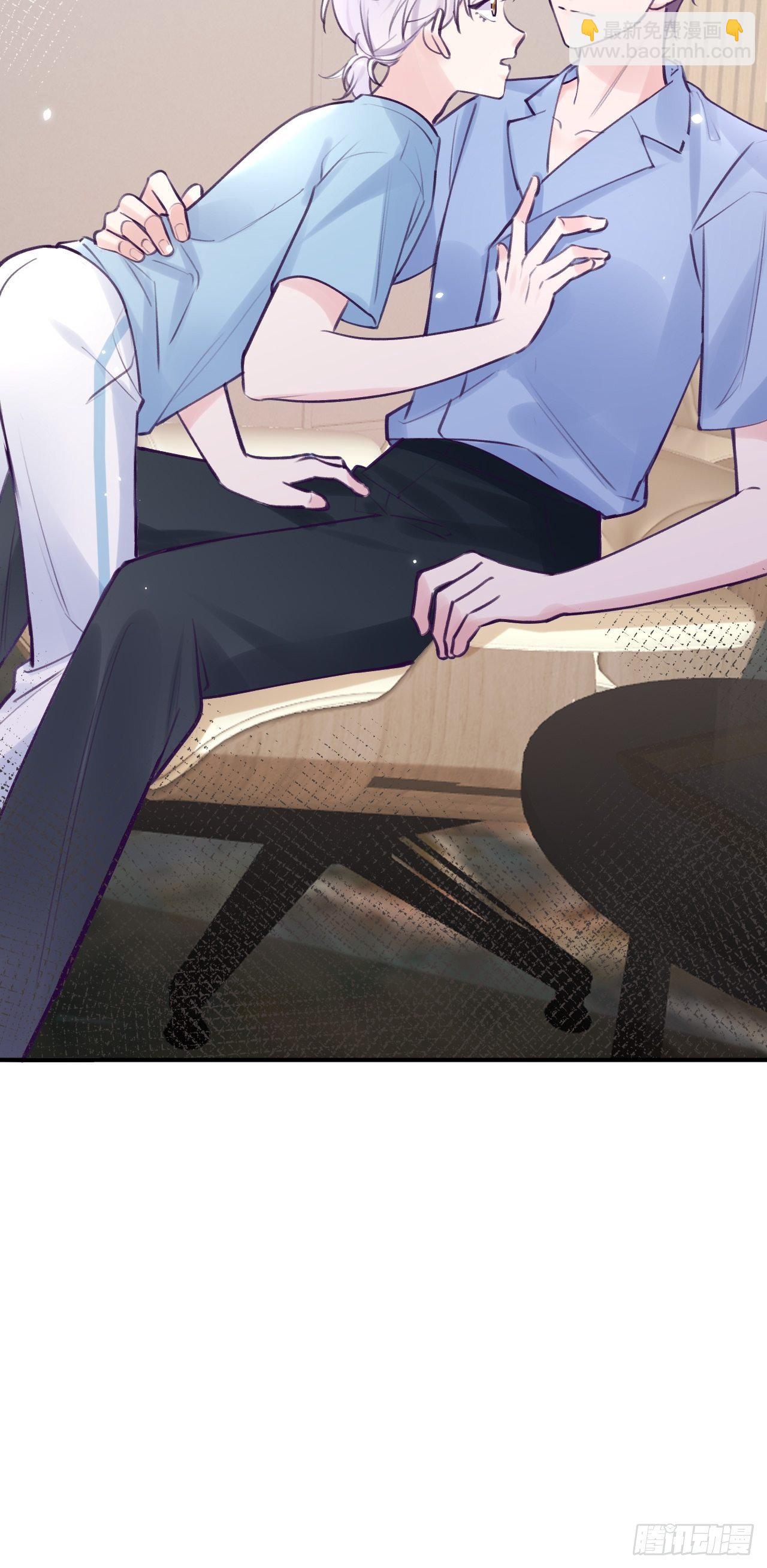 第9话  闯入温予尘的房间-第12话