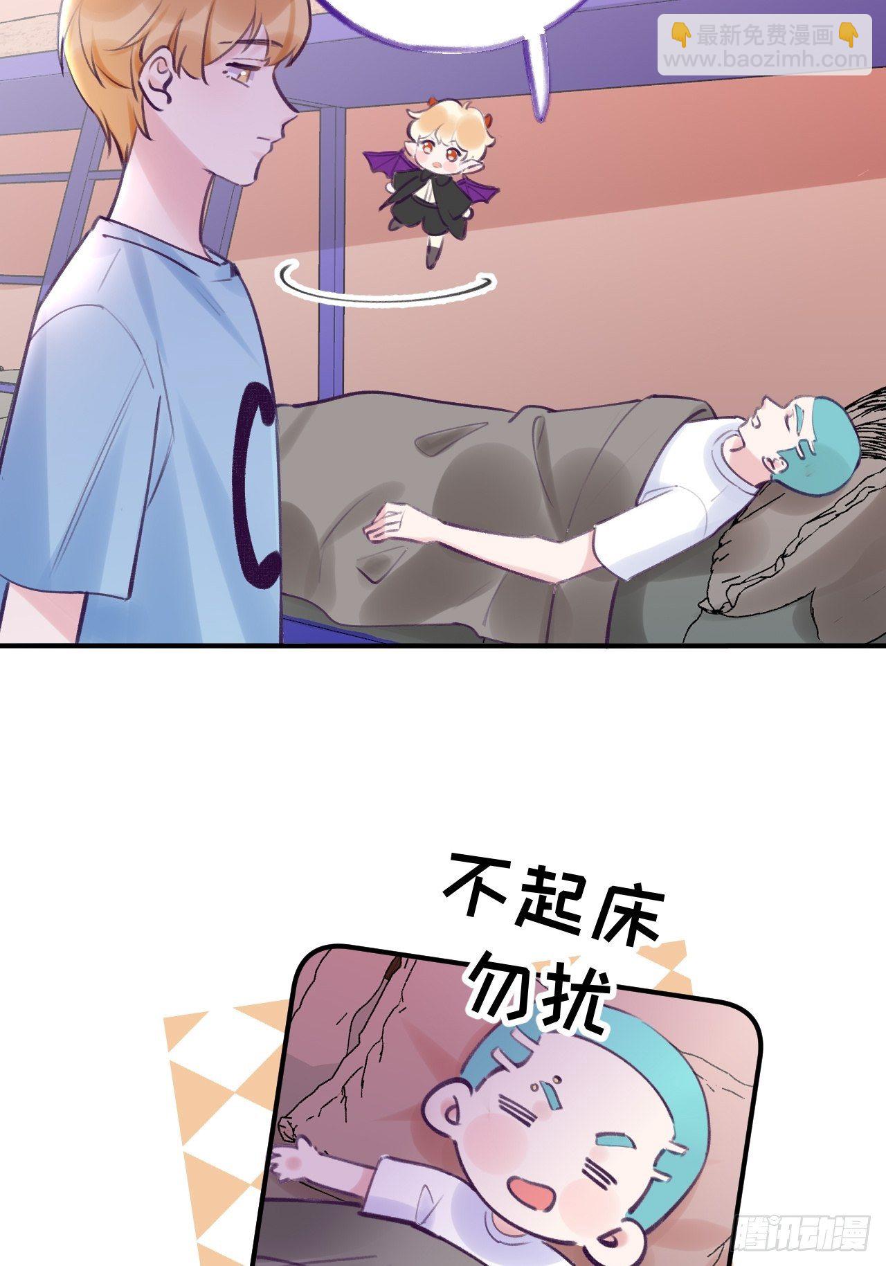 第9话  闯入温予尘的房间-第12话