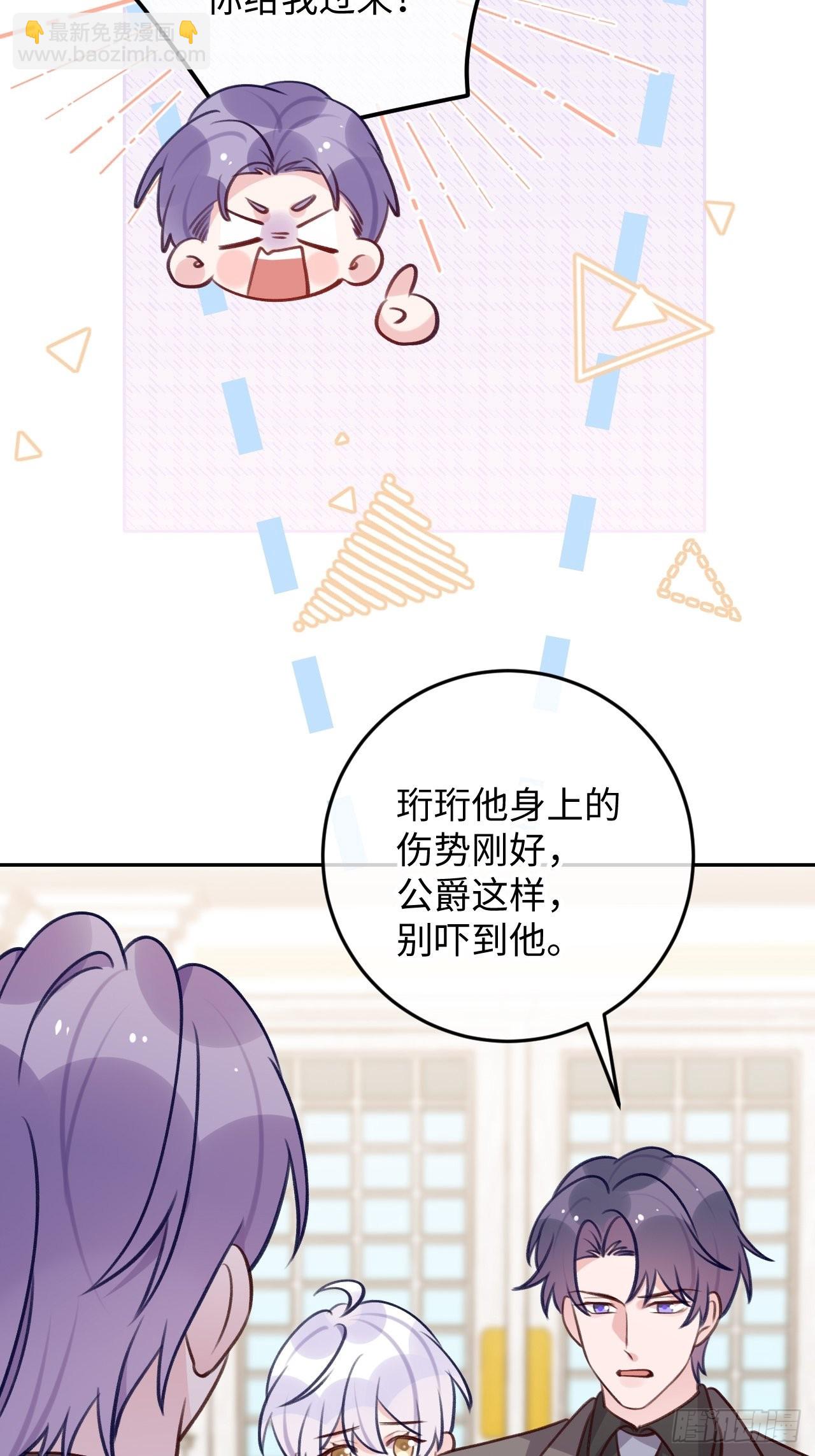 第102话  尤其是粘你-第110话