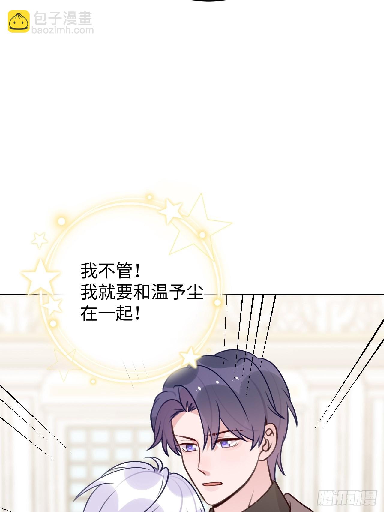 第102话  尤其是粘你-第110话