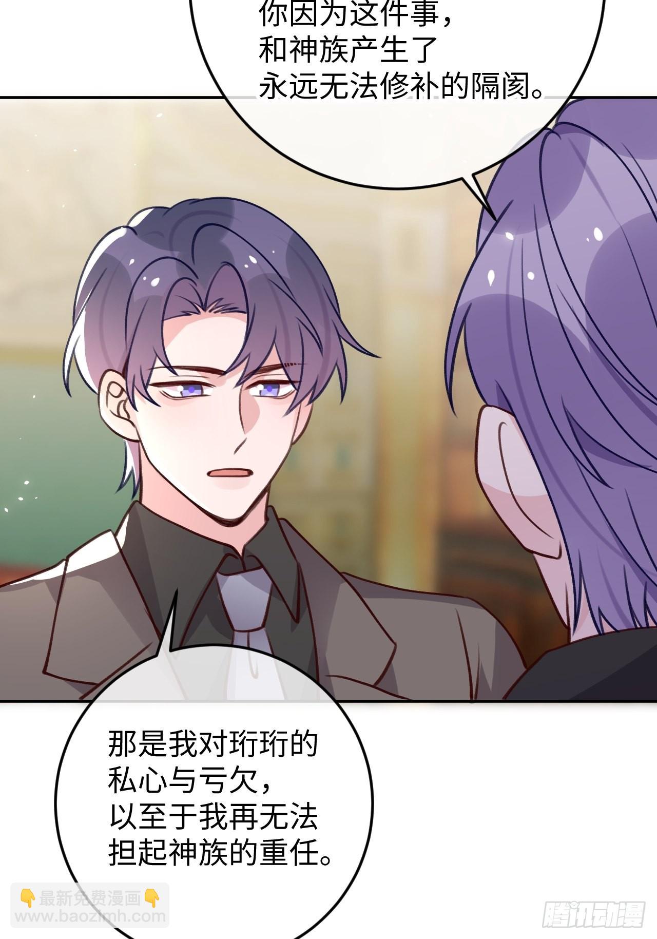 第102话  尤其是粘你-第110话