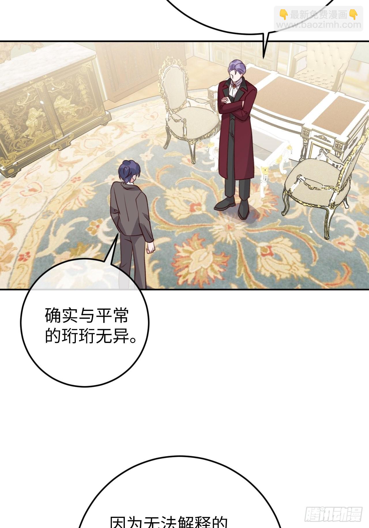 第102话  尤其是粘你-第110话