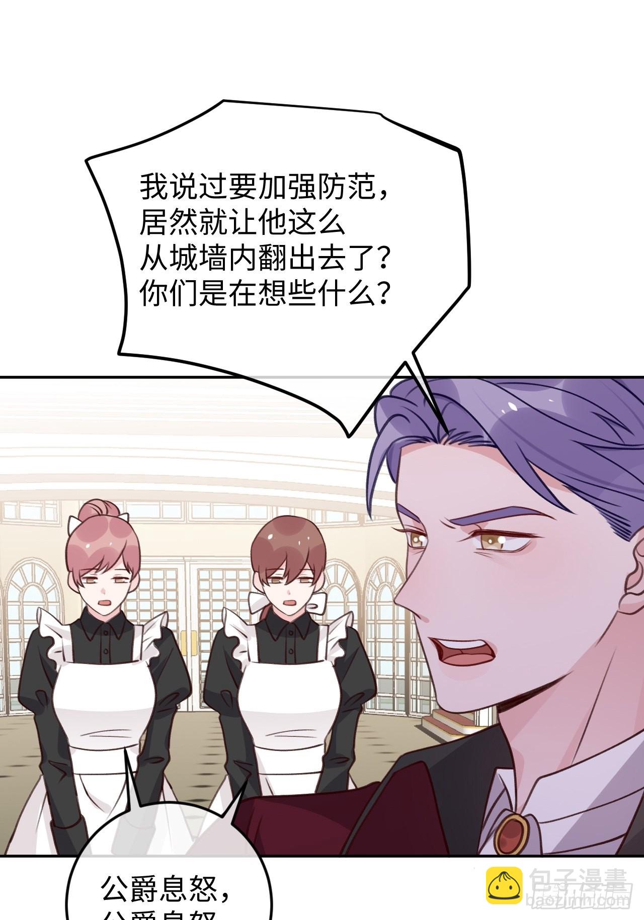 第102话  尤其是粘你-第110话