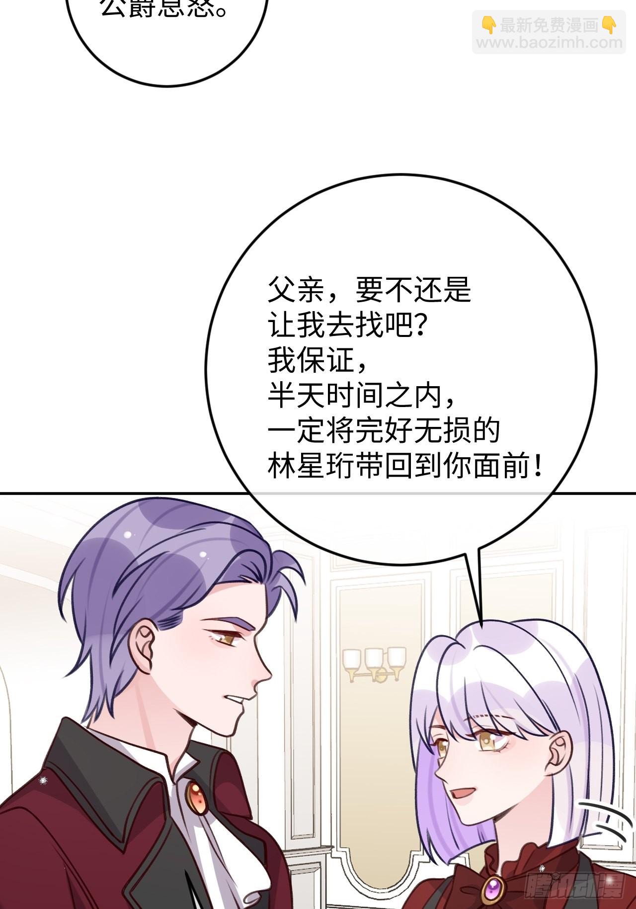 第102话  尤其是粘你-第110话