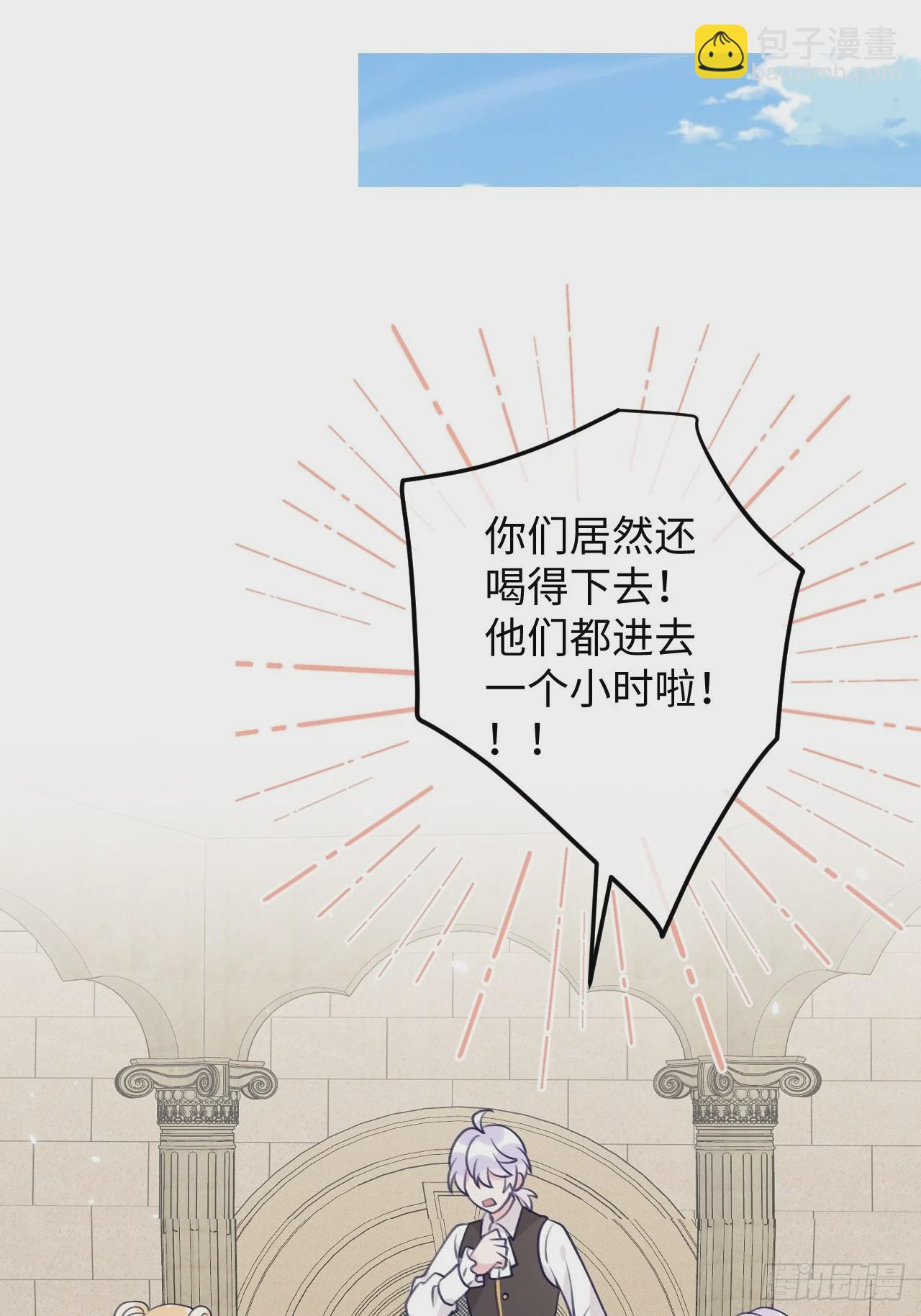 第103话  就在这里换衣服-第112话