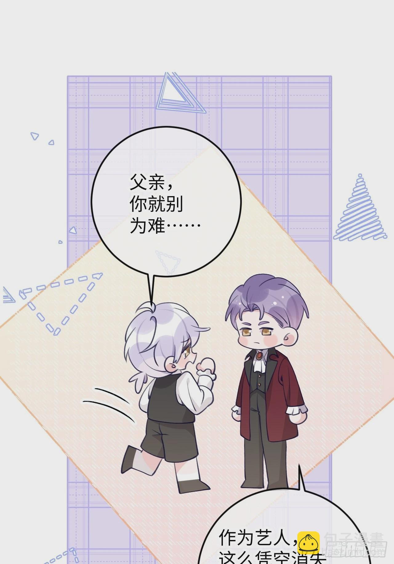 第103话  就在这里换衣服-第112话