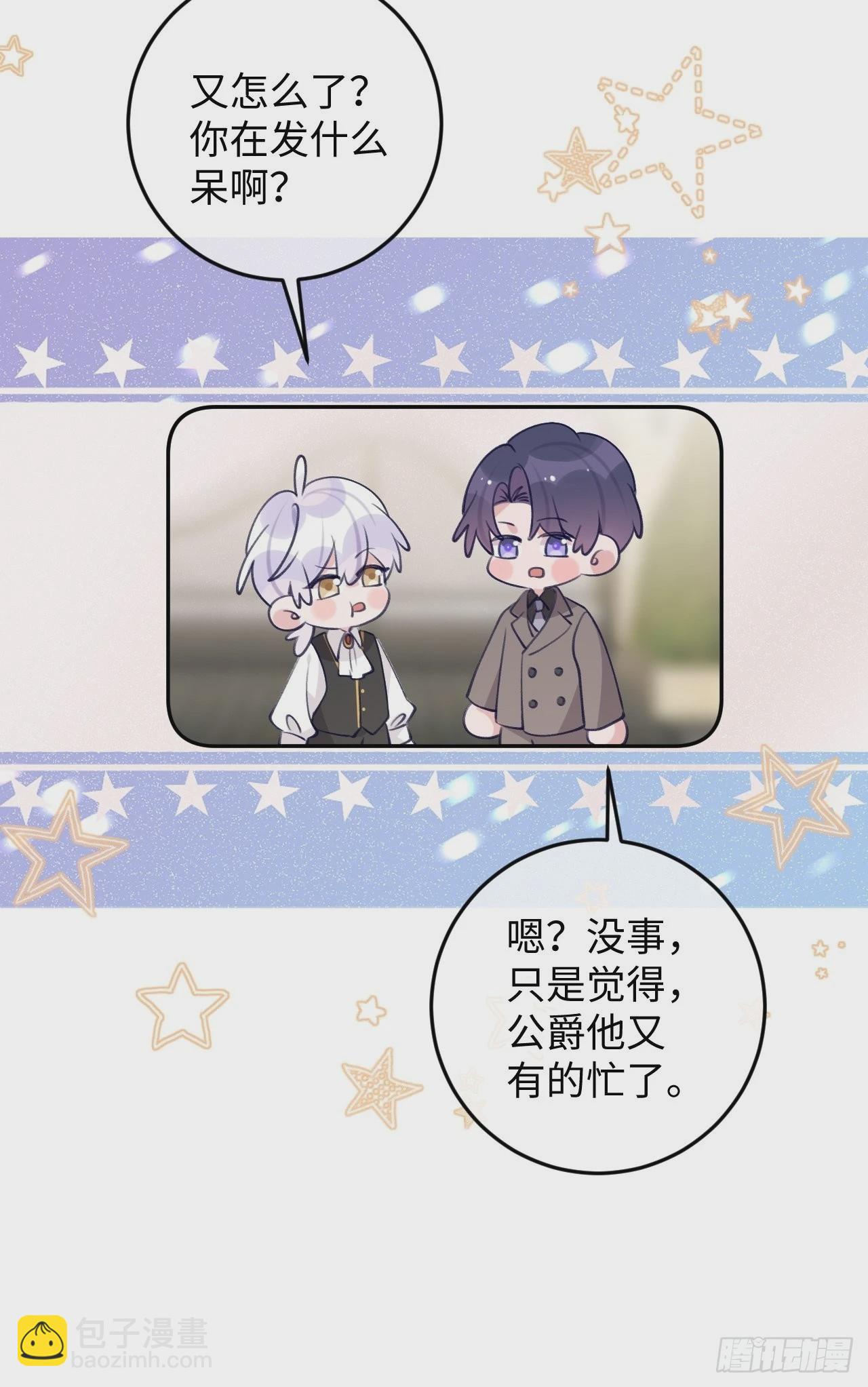 第103话  就在这里换衣服-第112话