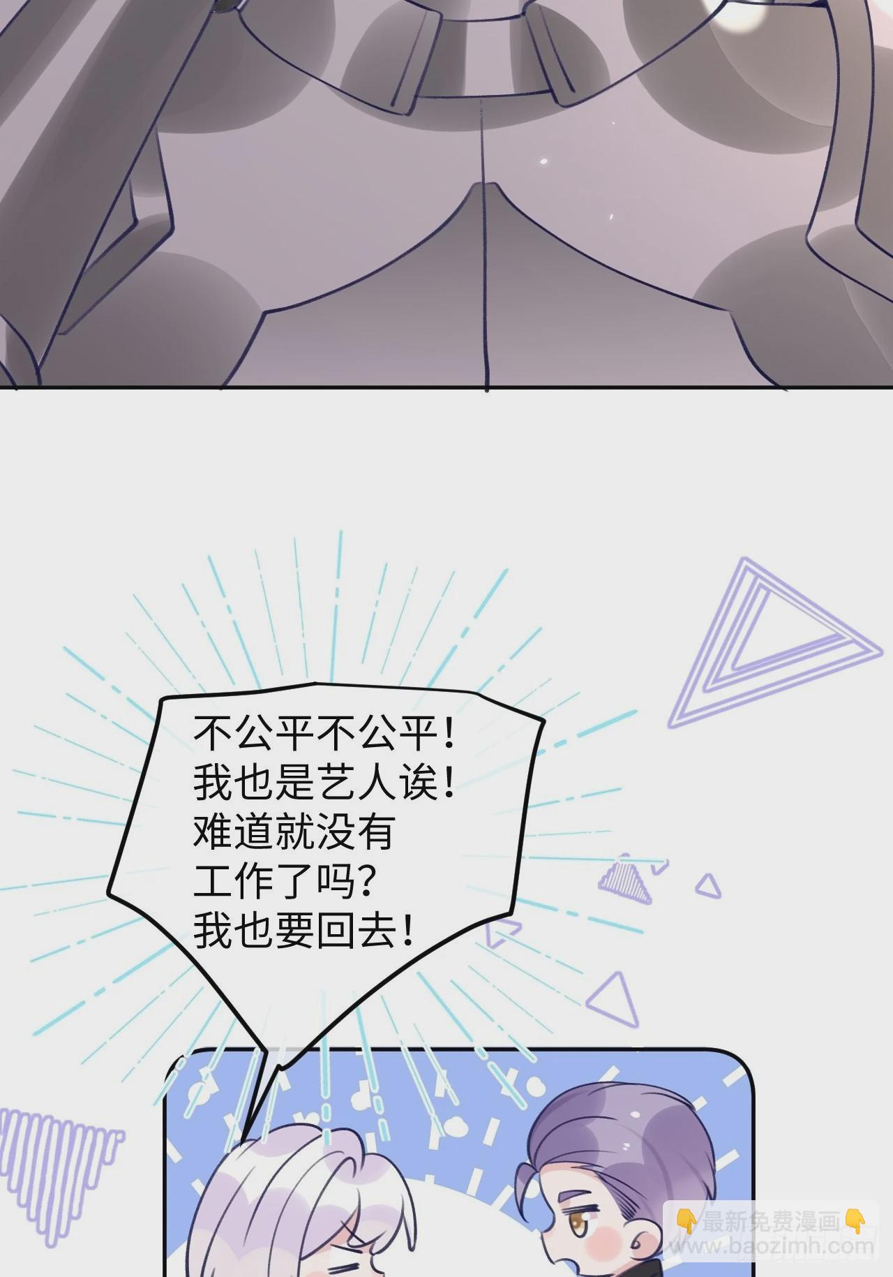 第103话  就在这里换衣服-第112话