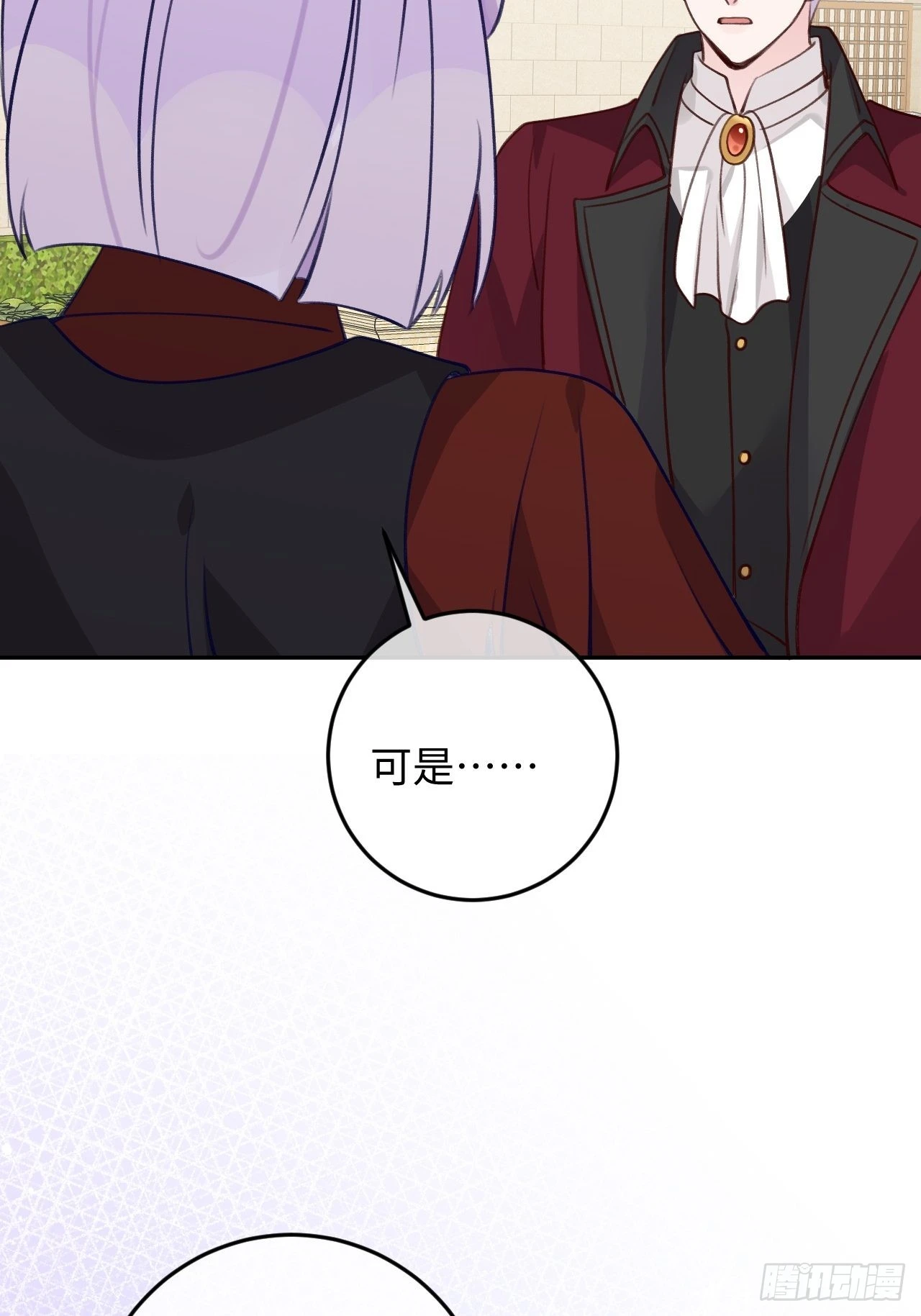 第103话  就在这里换衣服-第112话