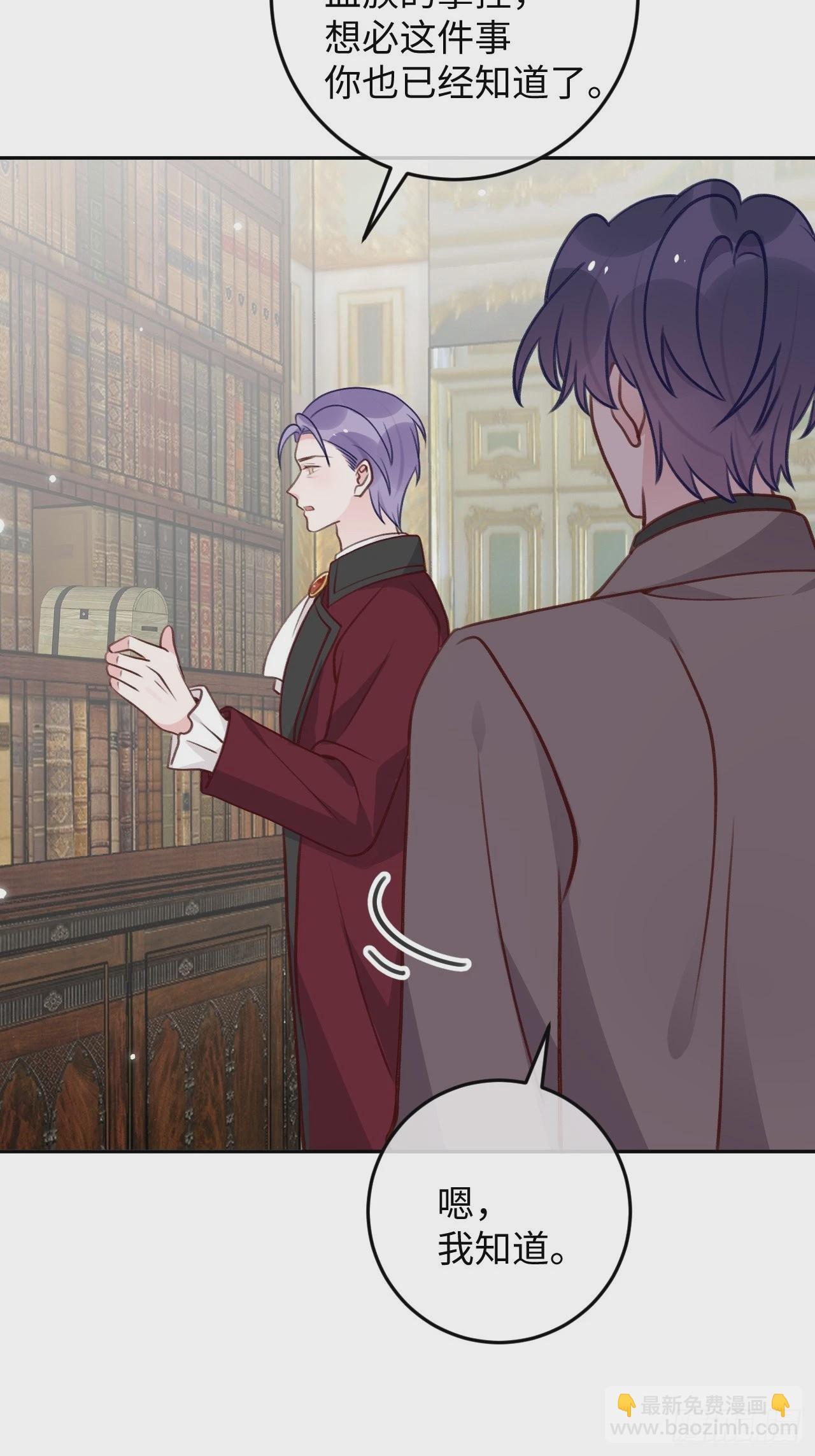 第103话  就在这里换衣服-第112话