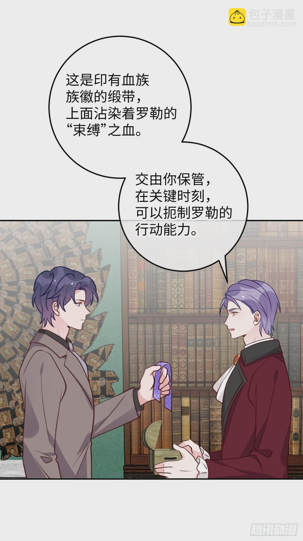 第103话  就在这里换衣服-第112话