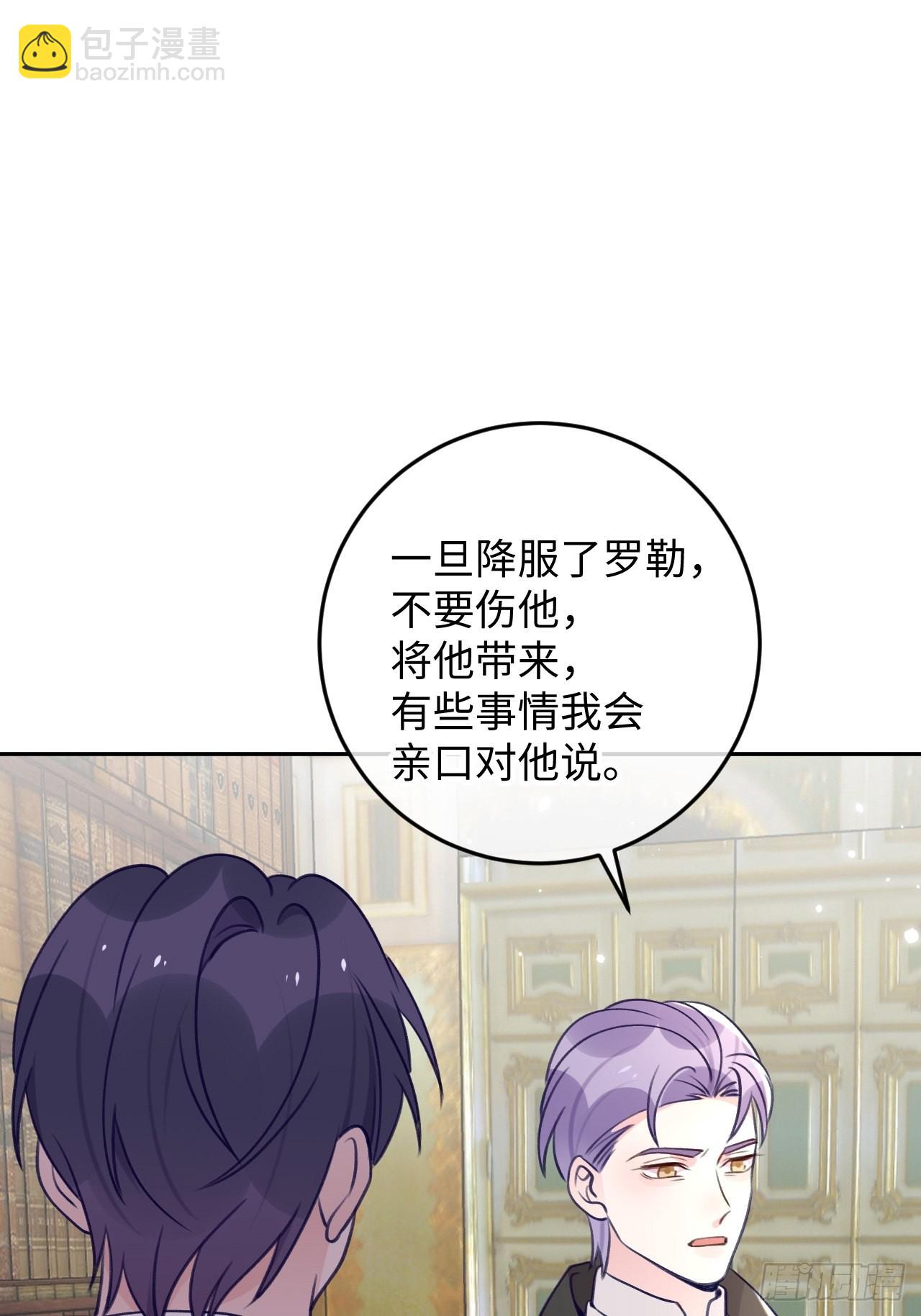 第103话  就在这里换衣服-第112话