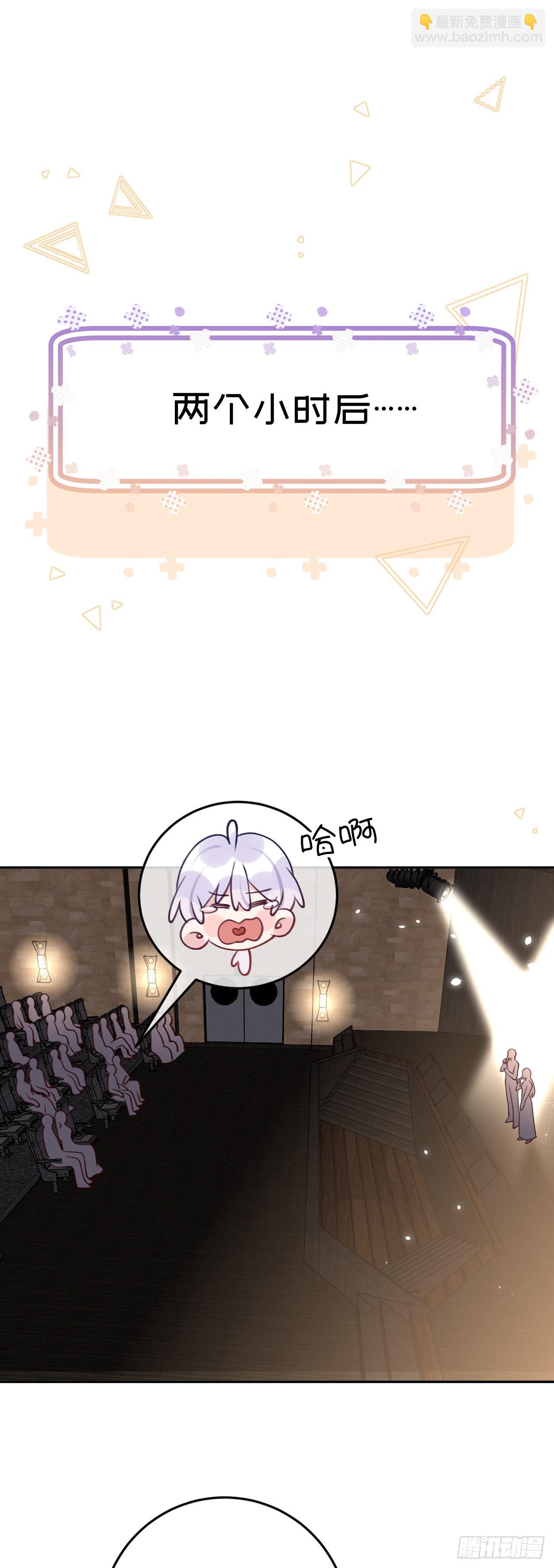 第105话 抓紧我-第114话