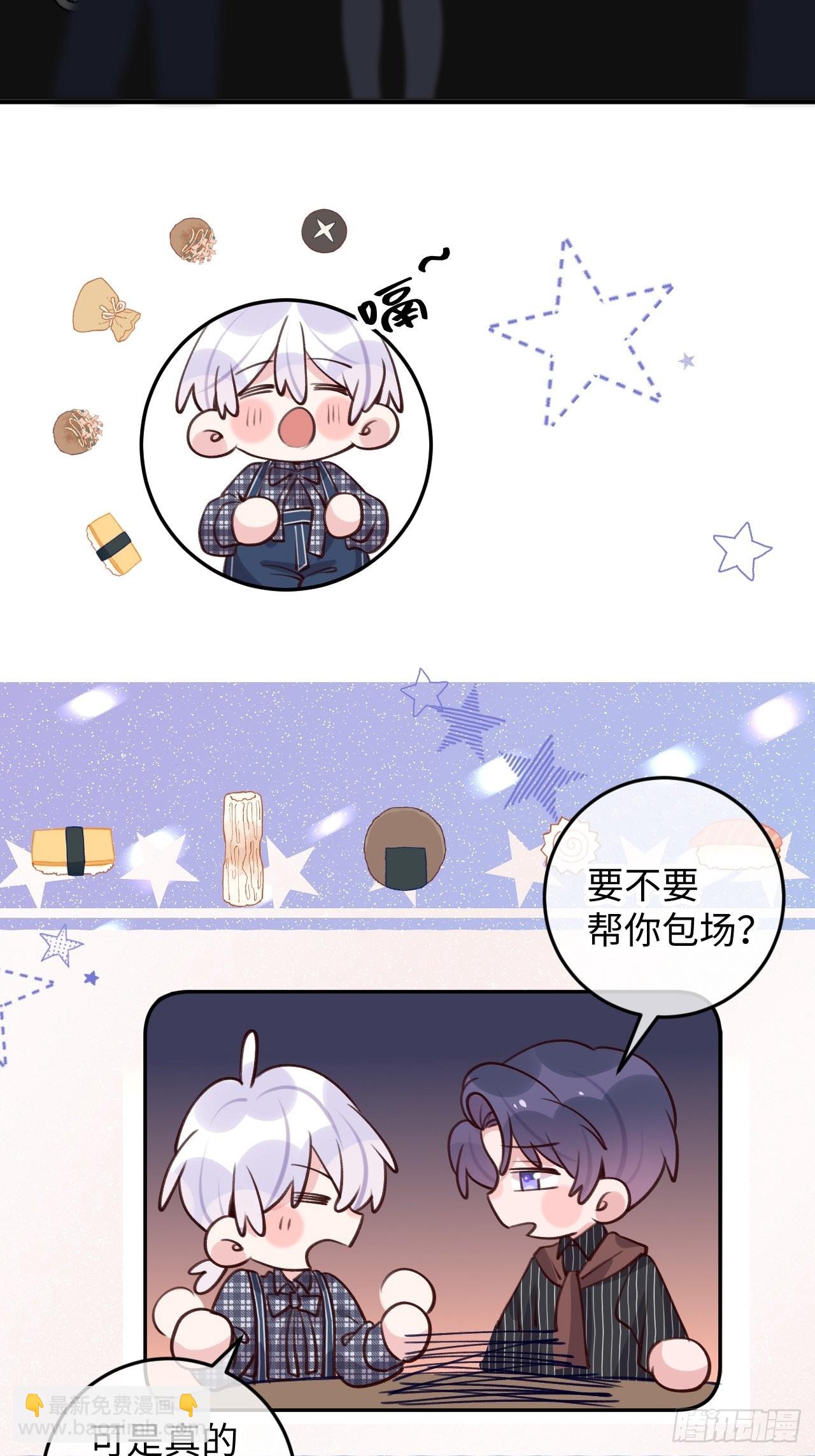 第107话  小情侣日常-第116话