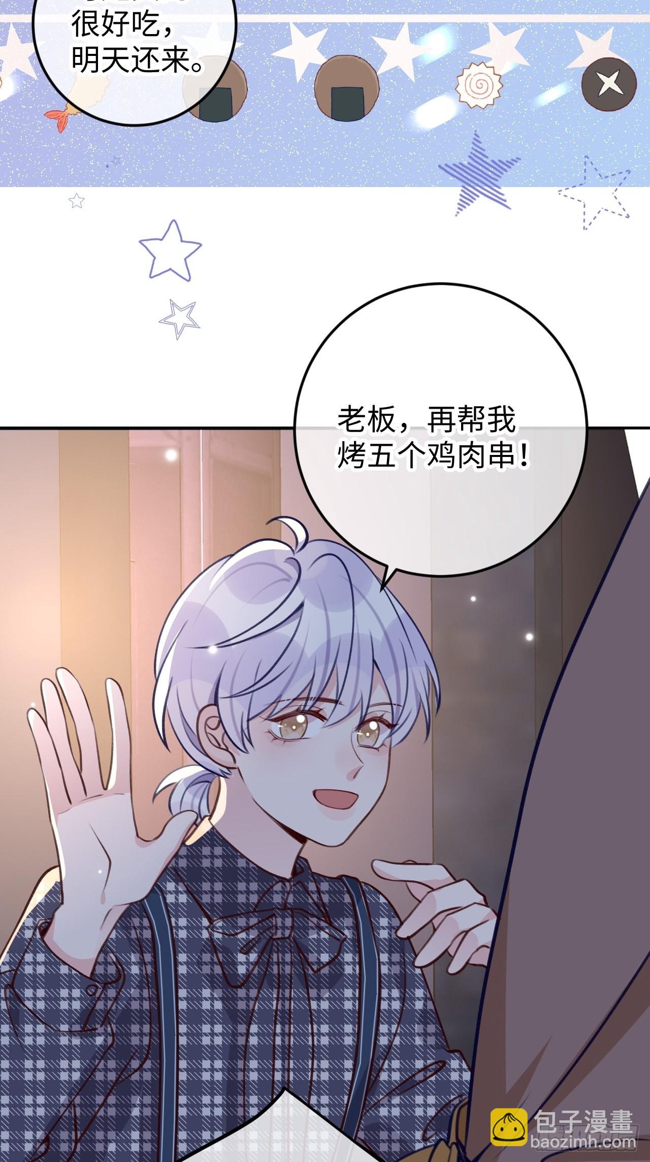 第107话  小情侣日常-第116话