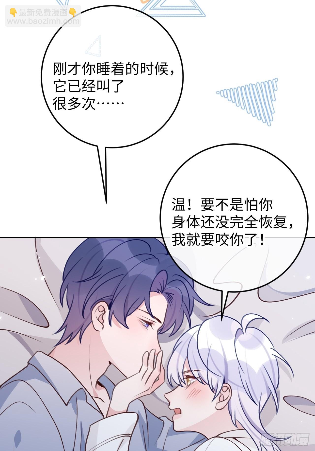 第107话  小情侣日常-第116话