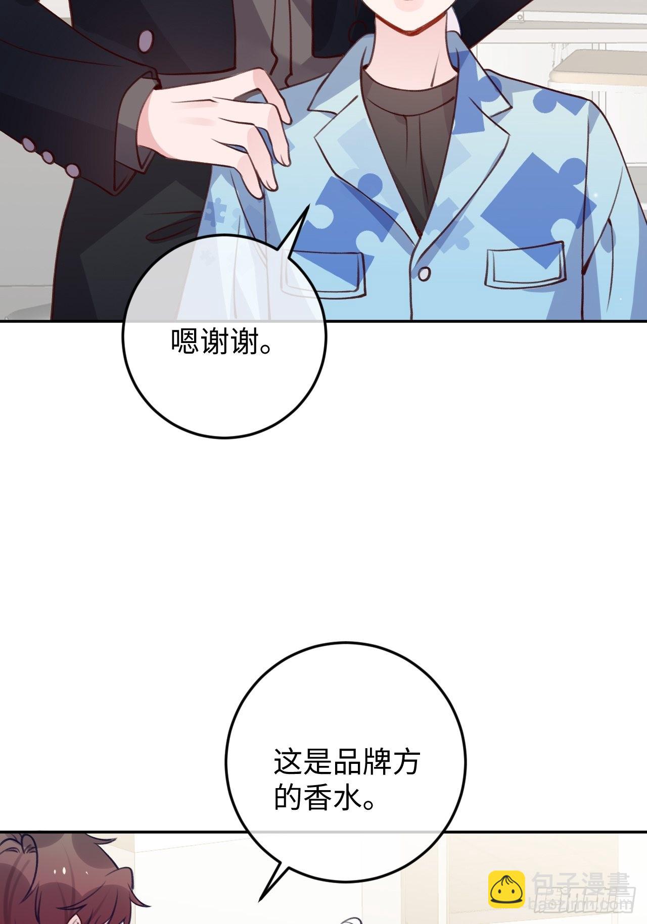 第109话  耐力恢复咋样？-第118话