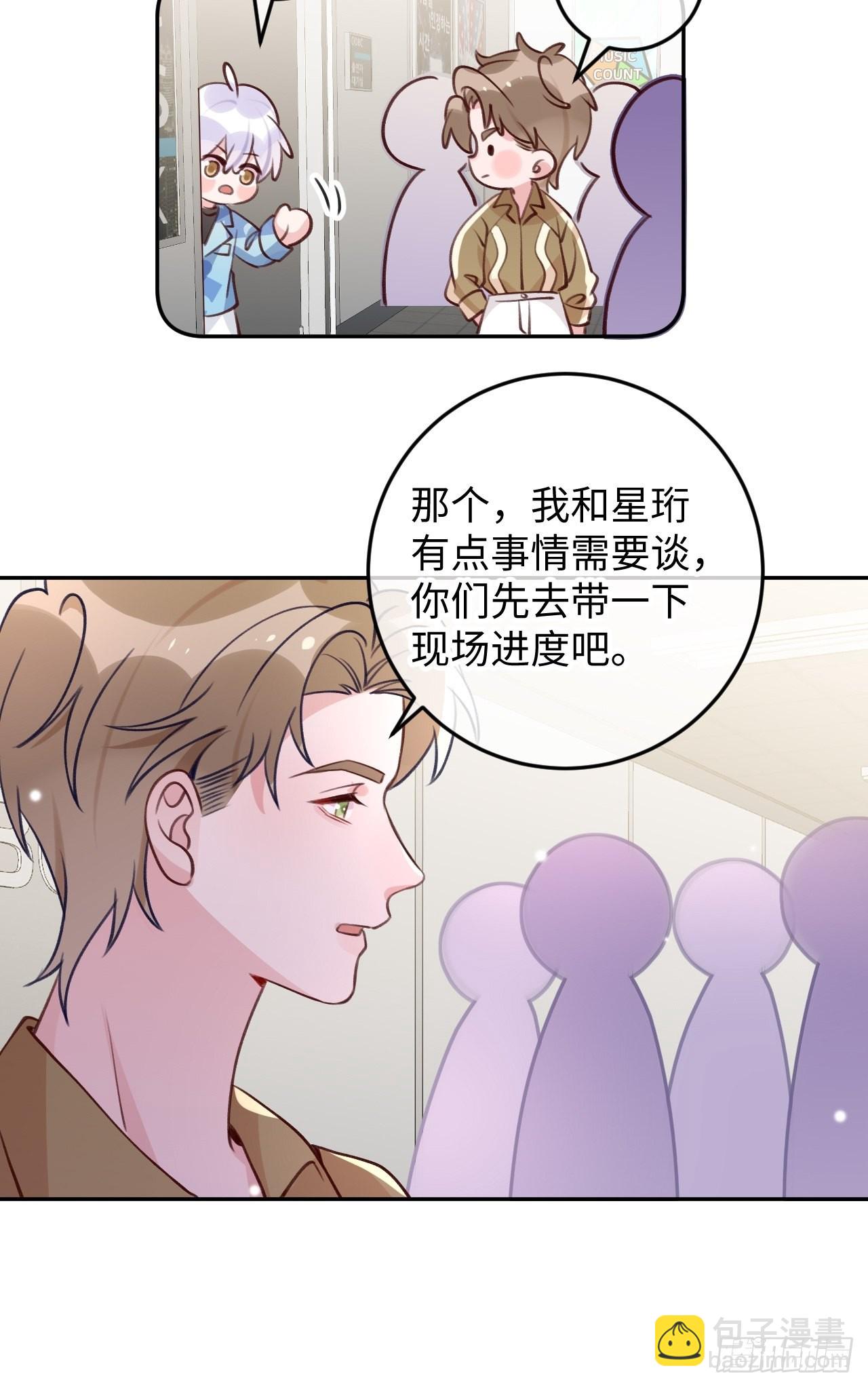 就咬一口，球球了 - 第109話  耐力恢復咋樣？ - 5