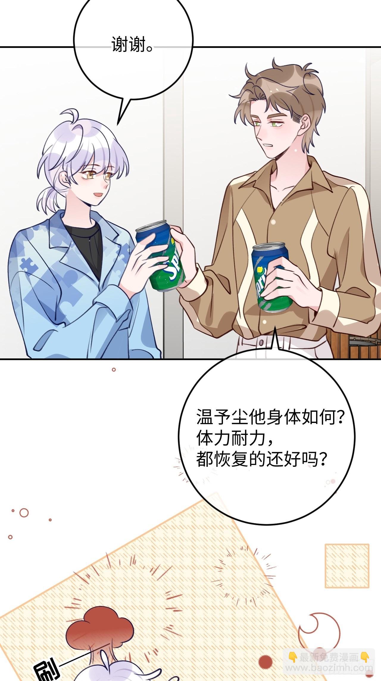 第109话  耐力恢复咋样？-第118话