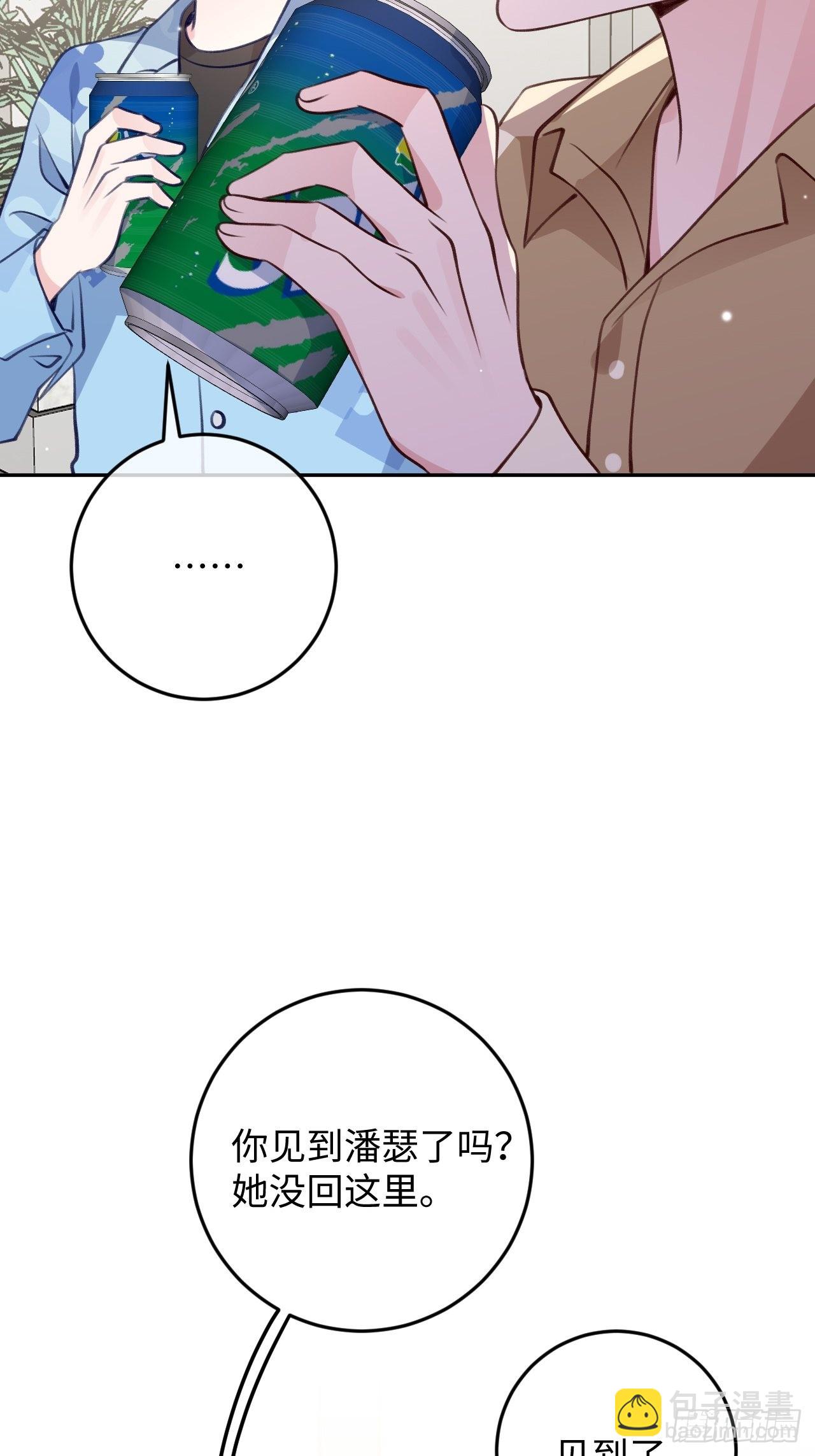 第109话  耐力恢复咋样？-第118话