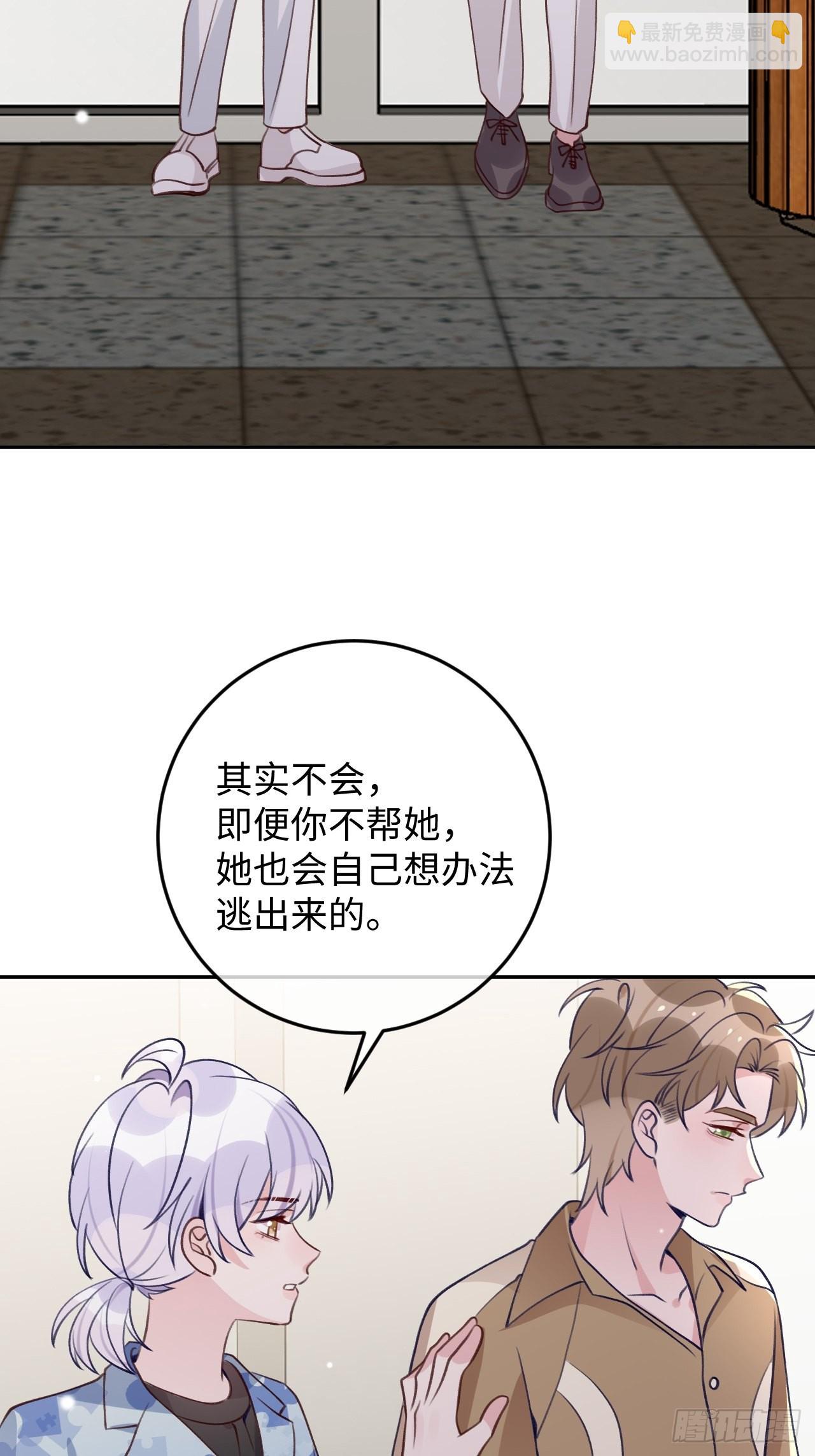 第109话  耐力恢复咋样？-第118话