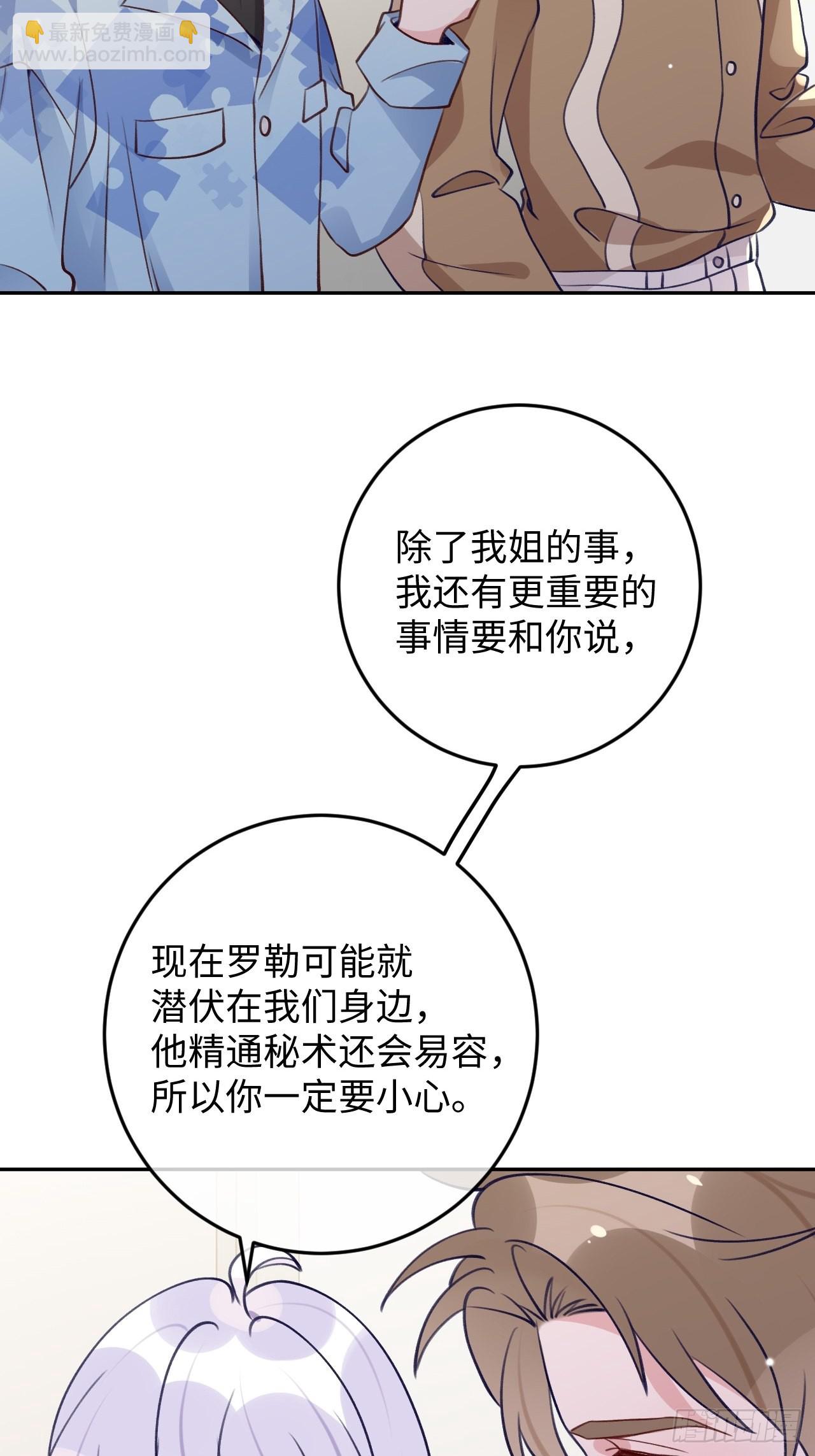 第109话  耐力恢复咋样？-第118话