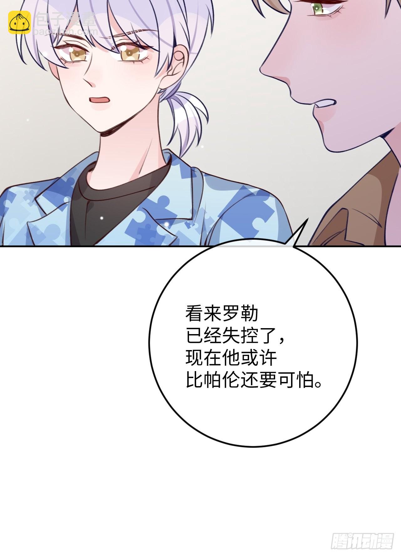 第109话  耐力恢复咋样？-第118话