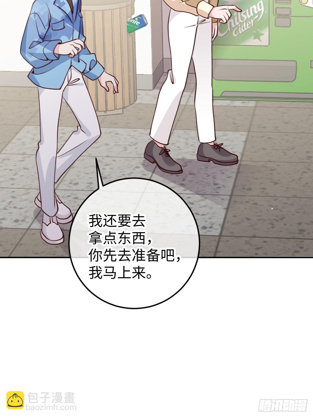 第109话  耐力恢复咋样？-第118话