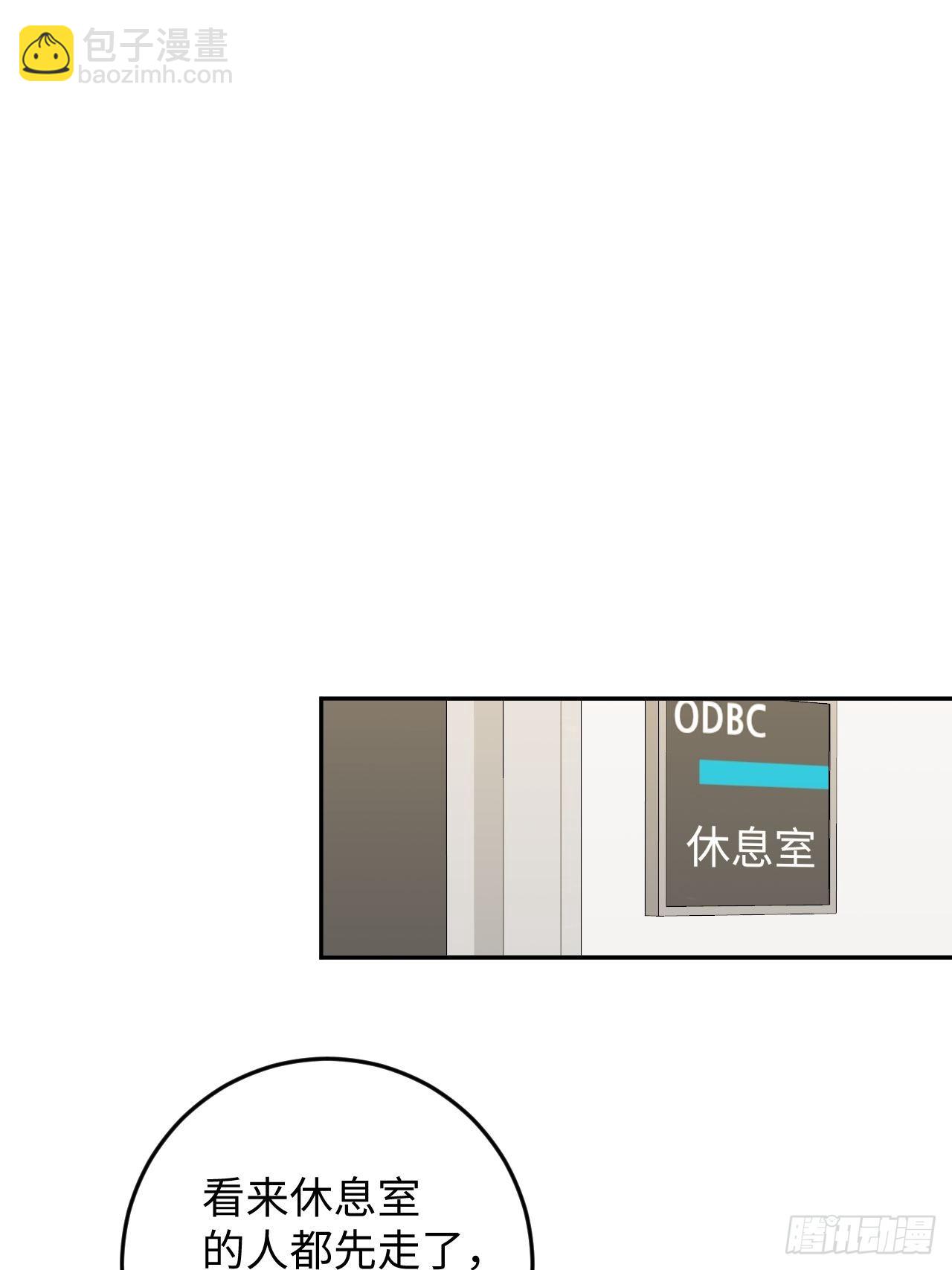 第109话  耐力恢复咋样？-第118话