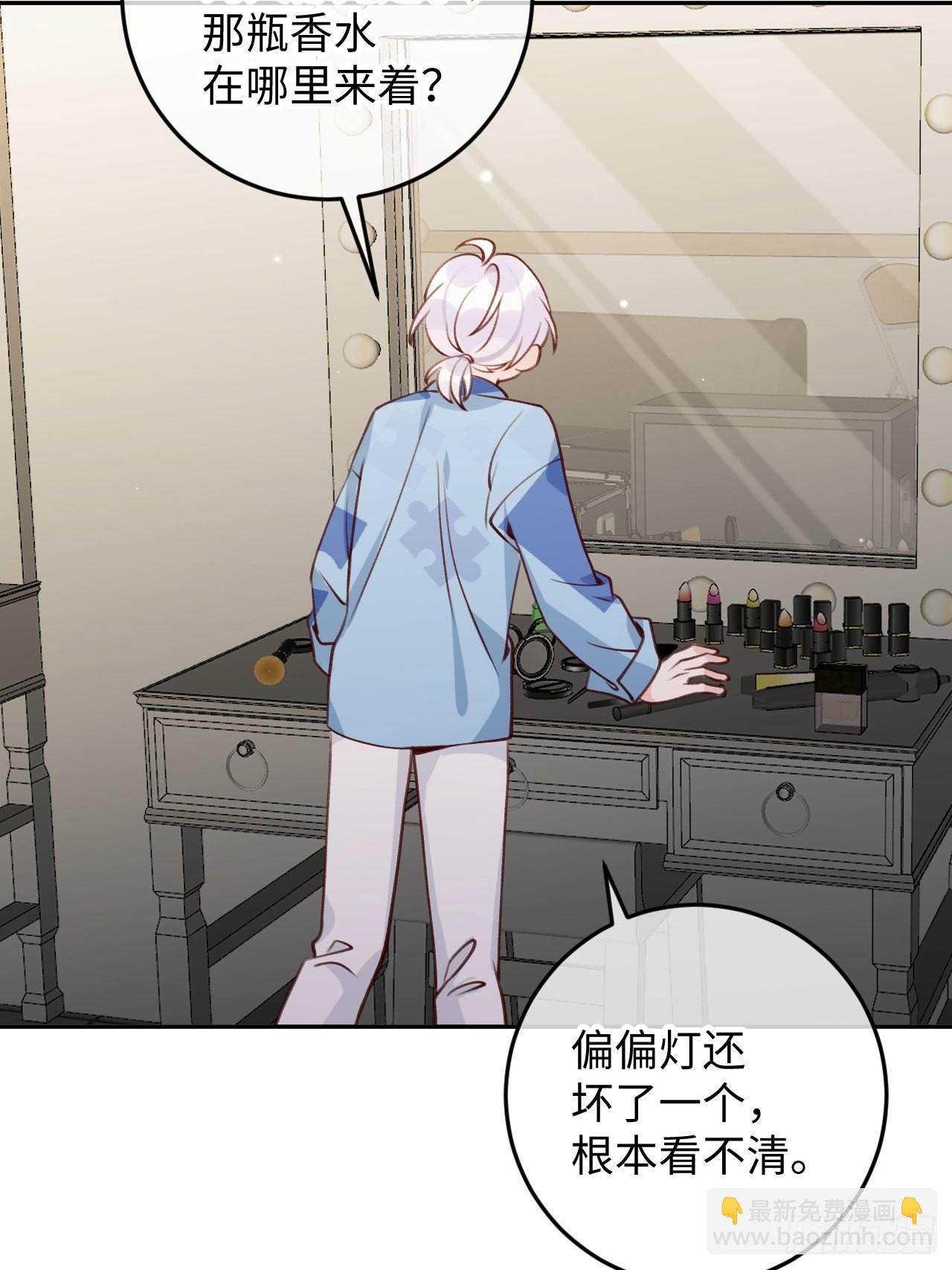 第109话  耐力恢复咋样？-第118话