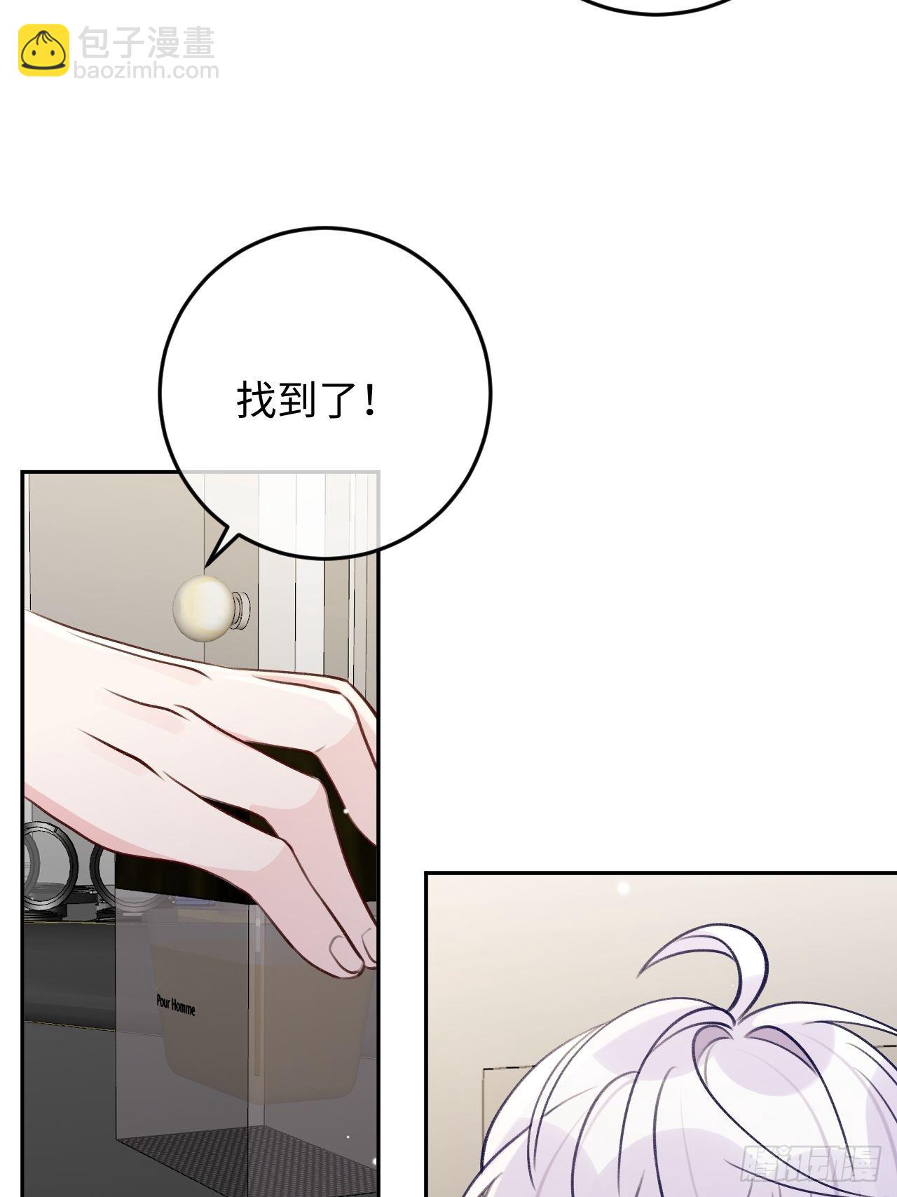 第109话  耐力恢复咋样？-第118话