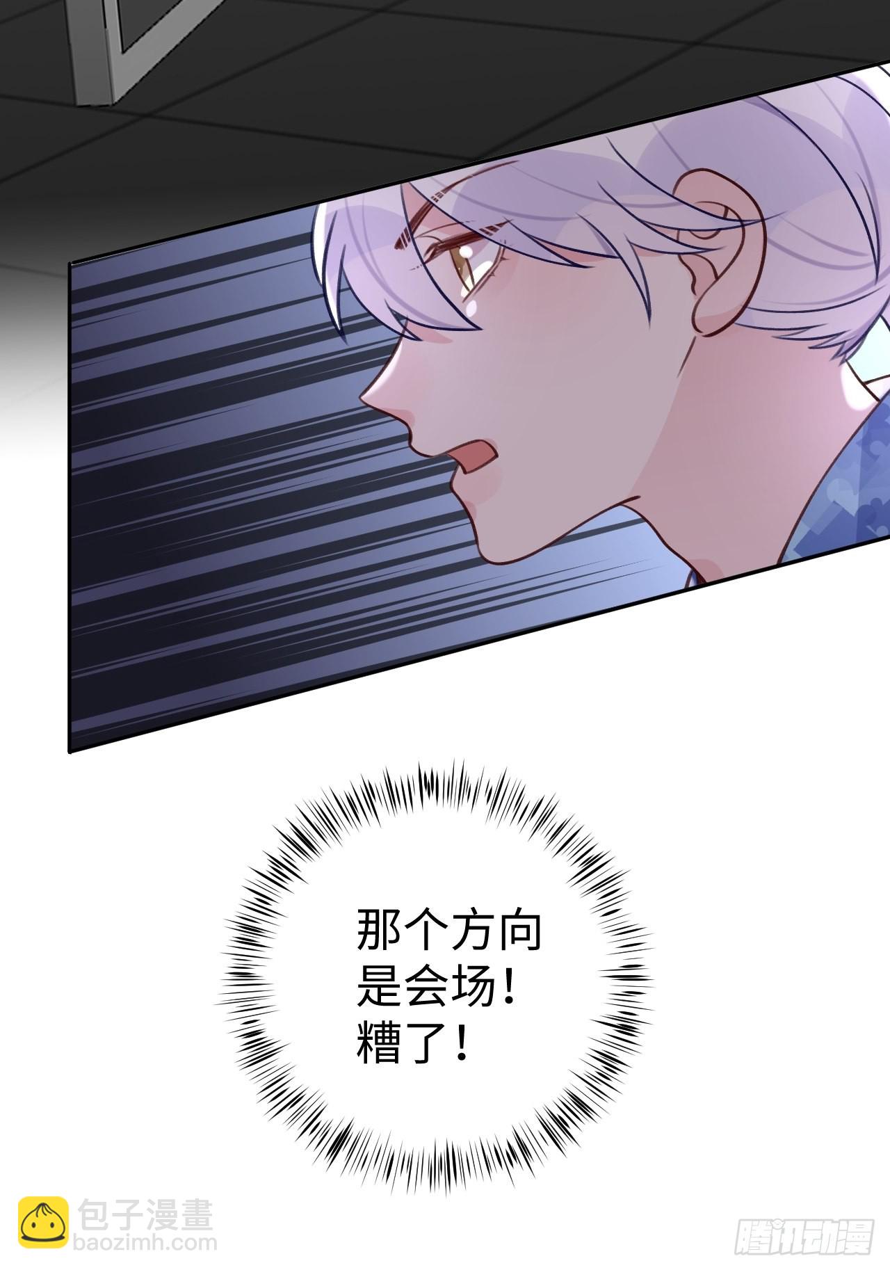 第109话  耐力恢复咋样？-第118话