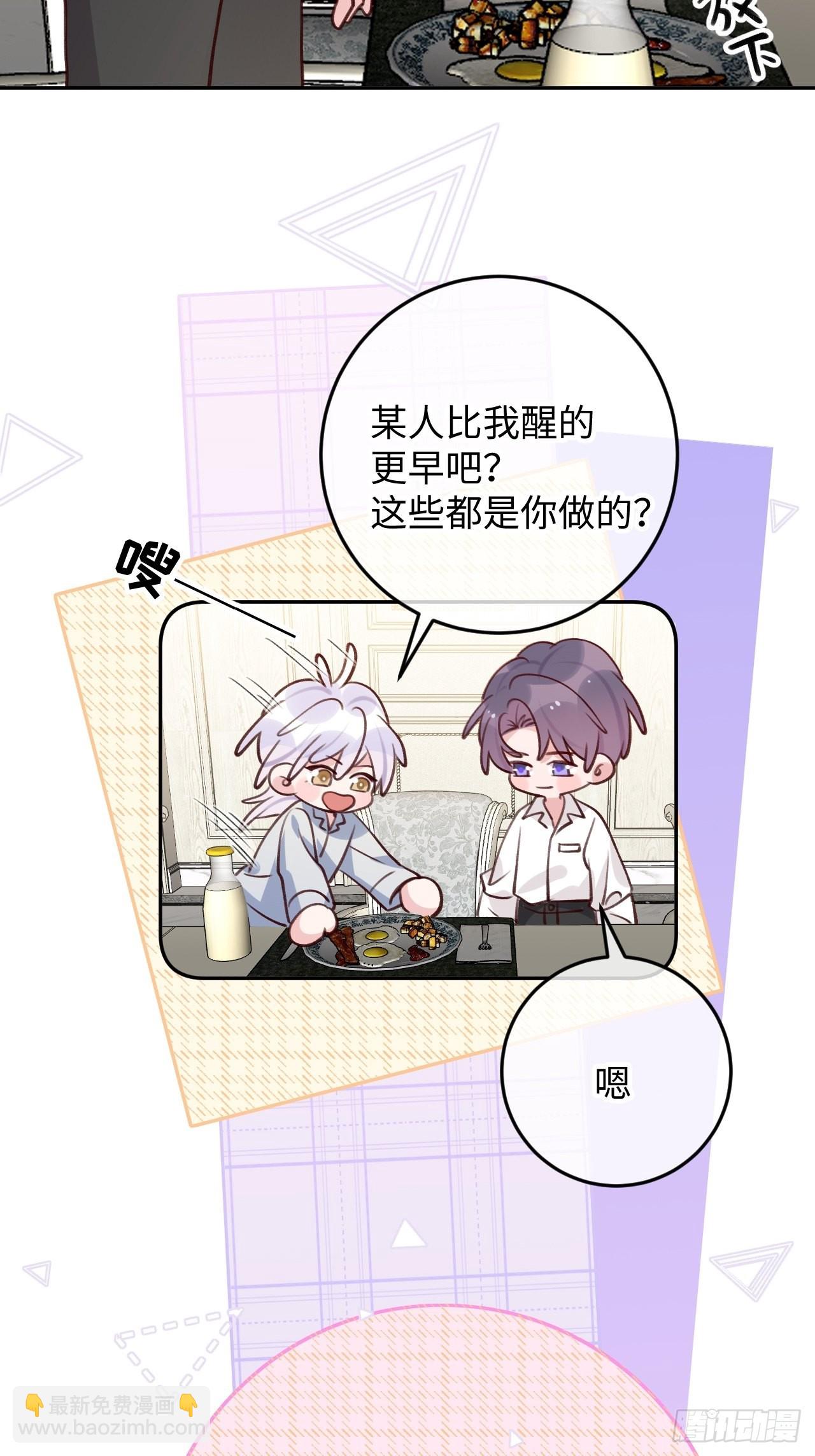 第109话  耐力恢复咋样？-第118话