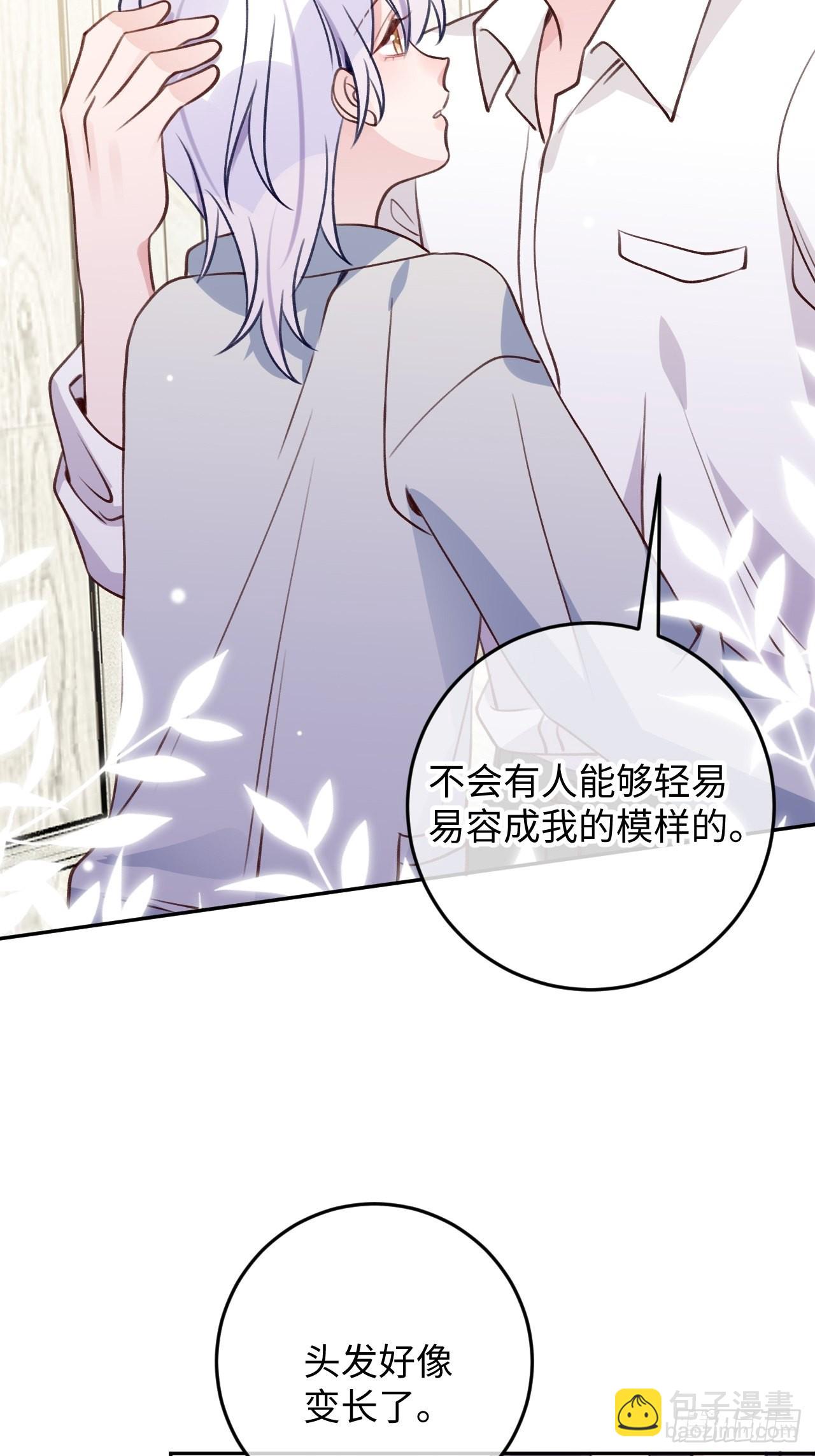 第109话  耐力恢复咋样？-第118话