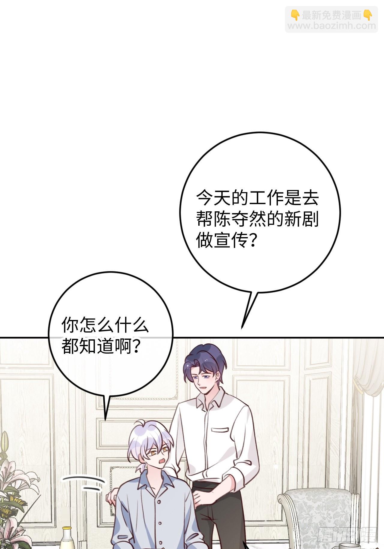 第109话  耐力恢复咋样？-第118话