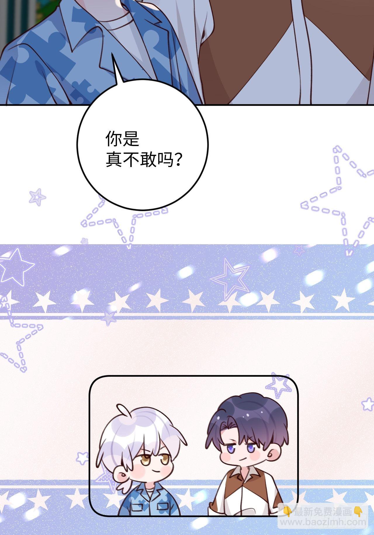 第111话  论直男如何哄人-第120话