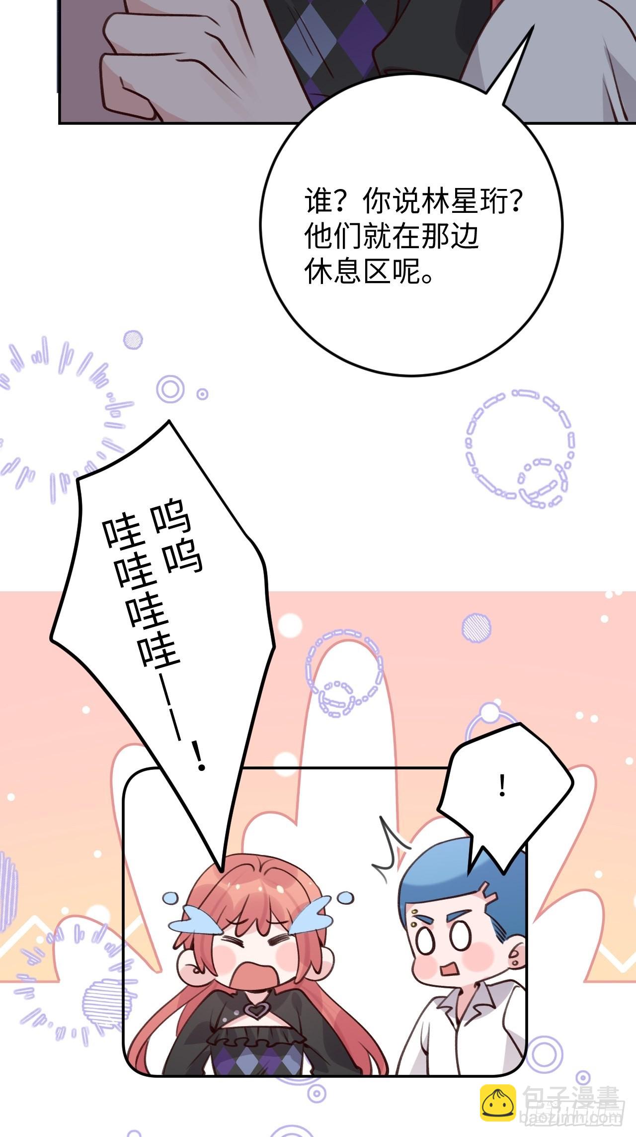 第111话  论直男如何哄人-第120话