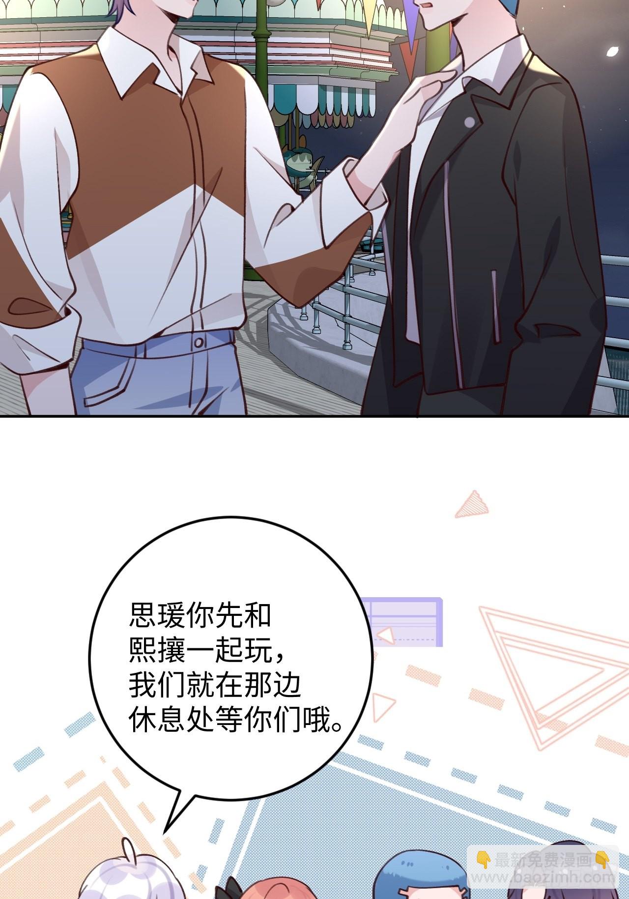 第111话  论直男如何哄人-第120话