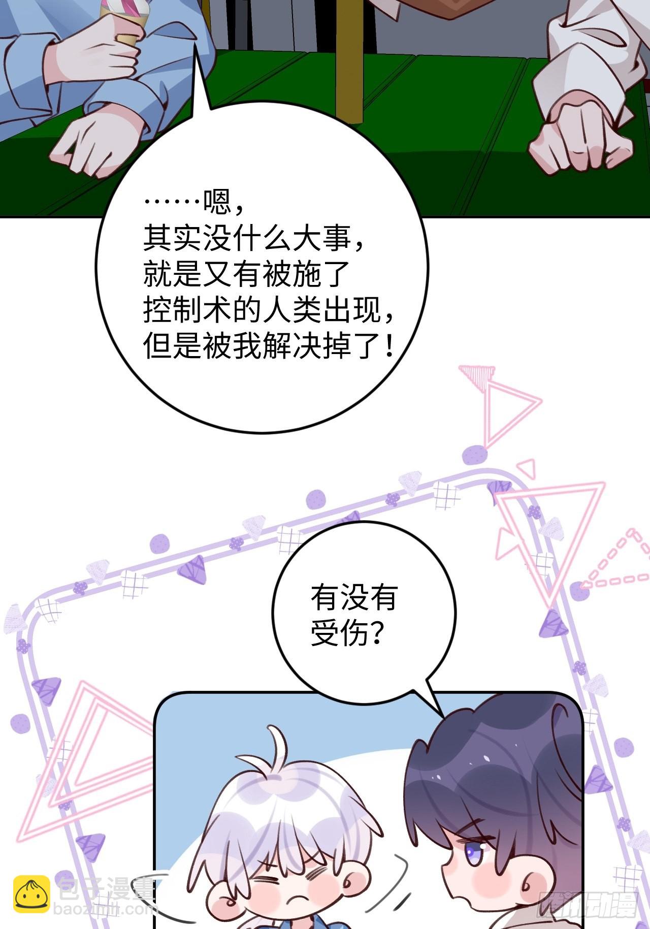 第111话  论直男如何哄人-第120话