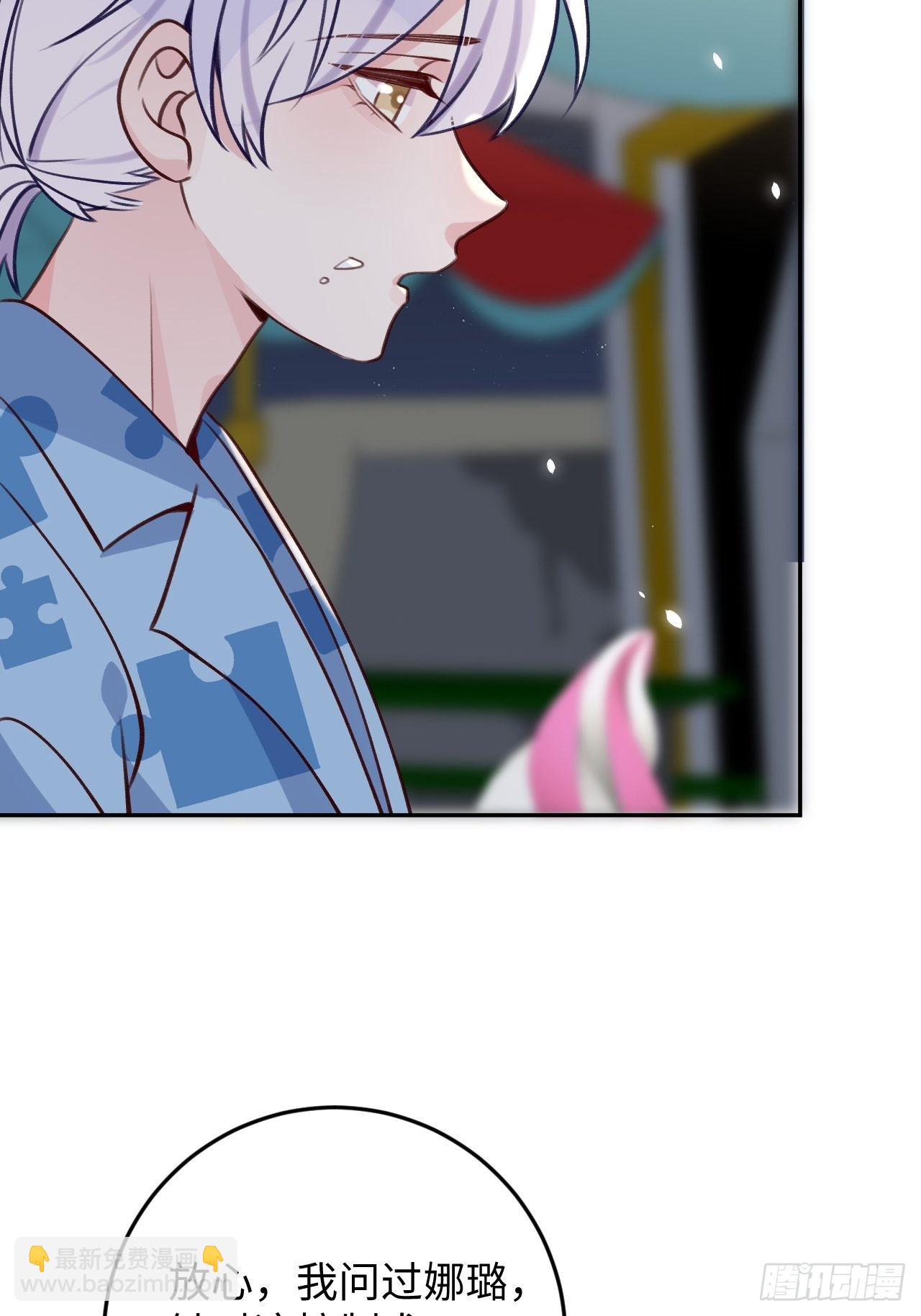 第111话  论直男如何哄人-第120话