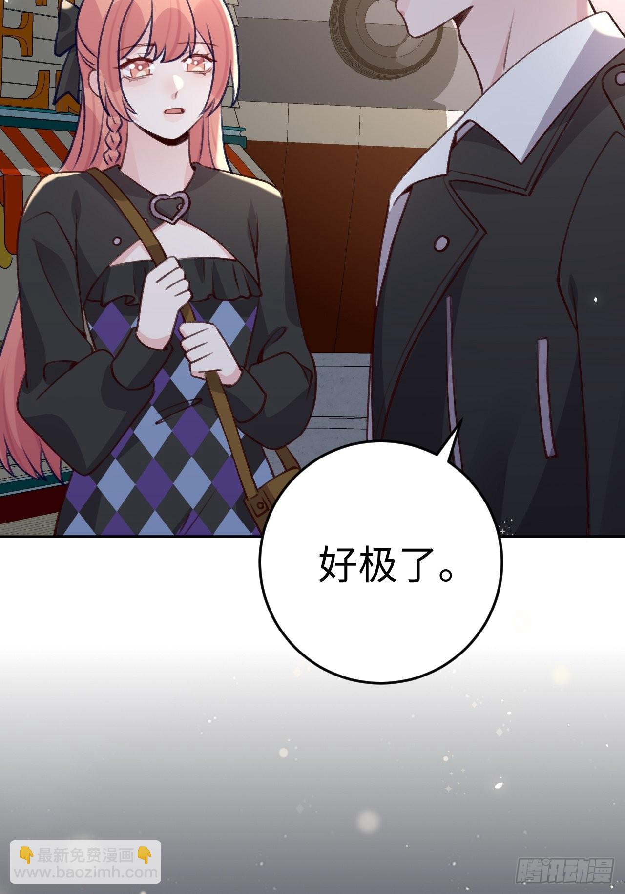 第111话  论直男如何哄人-第120话