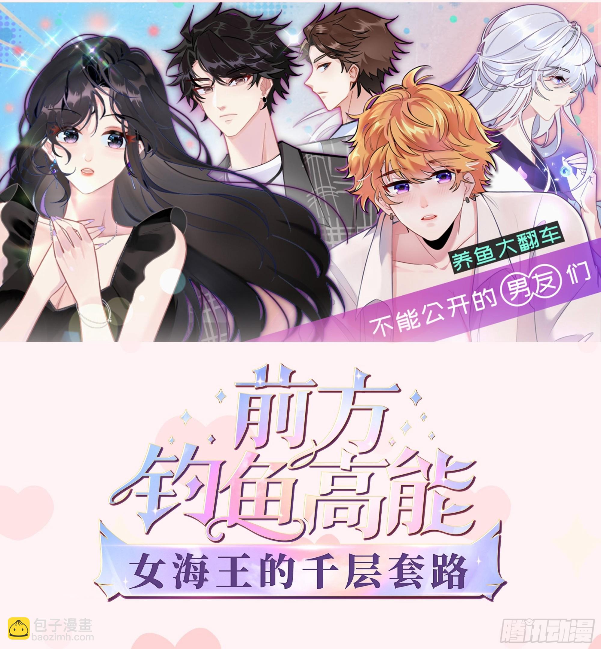 新作推荐-第122话