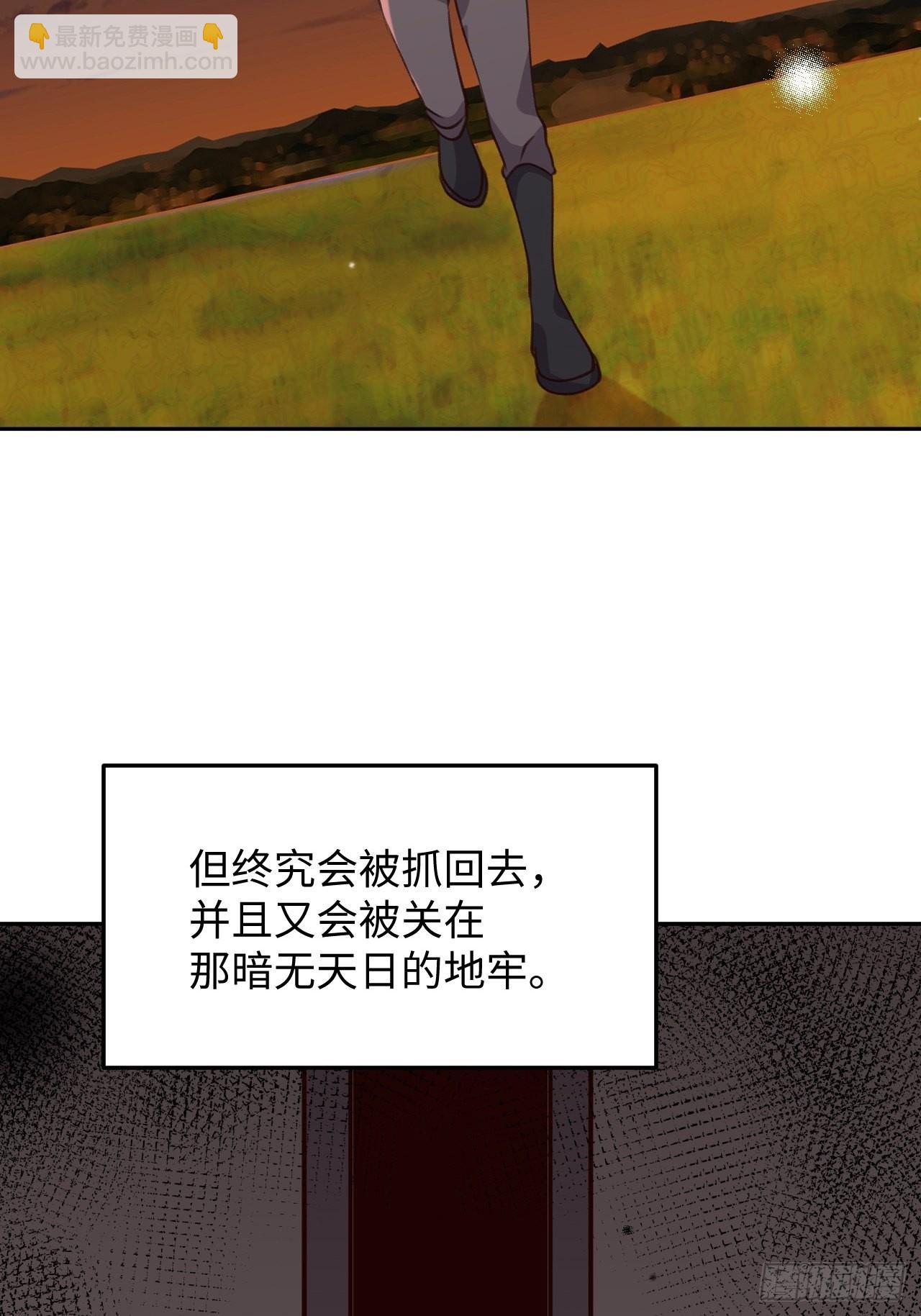 第113话  致命反噬-第124话