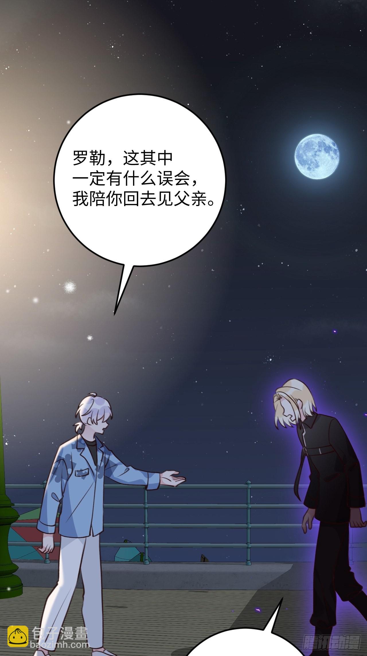 第113话  致命反噬-第124话