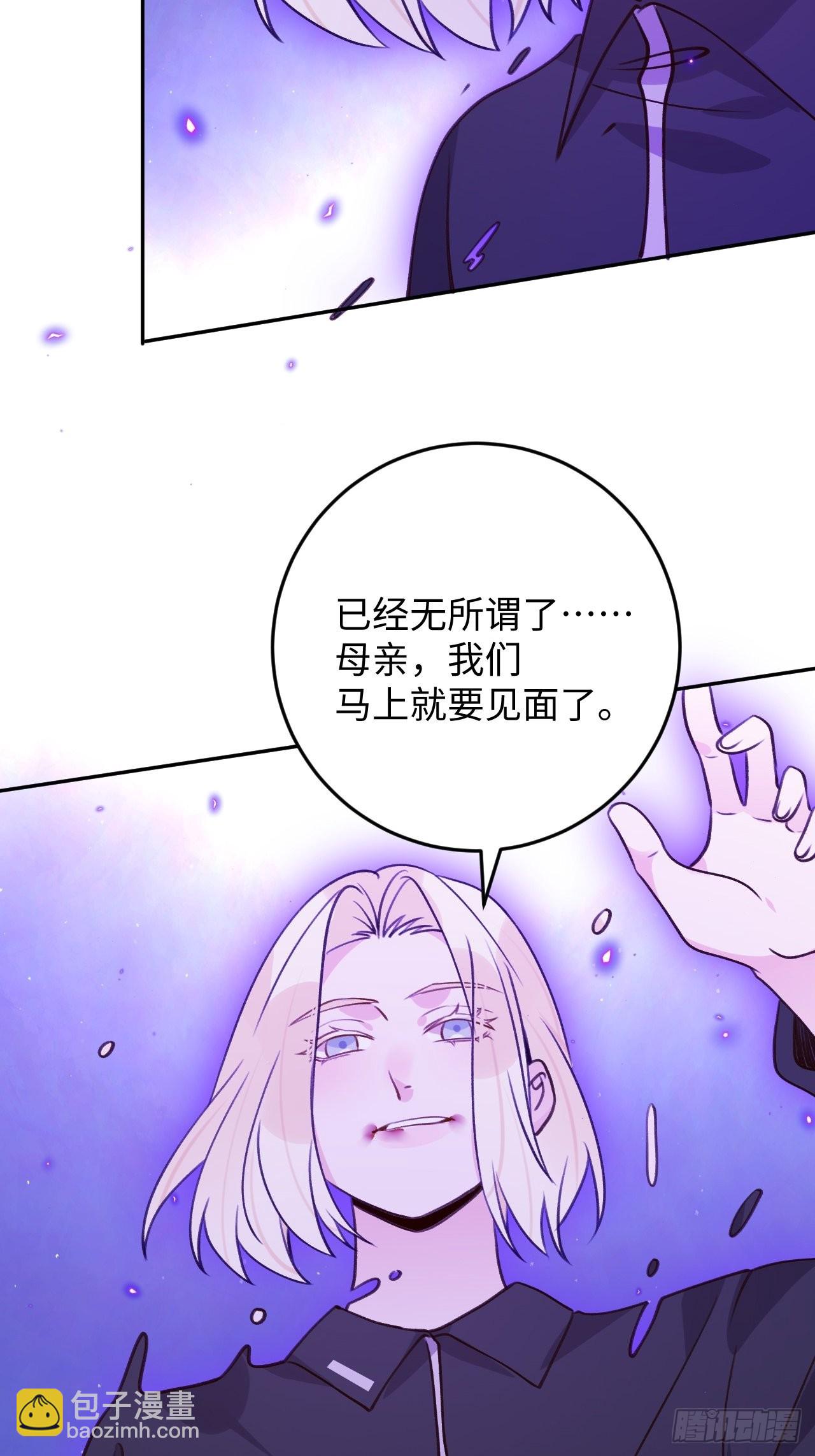 第113话  致命反噬-第124话