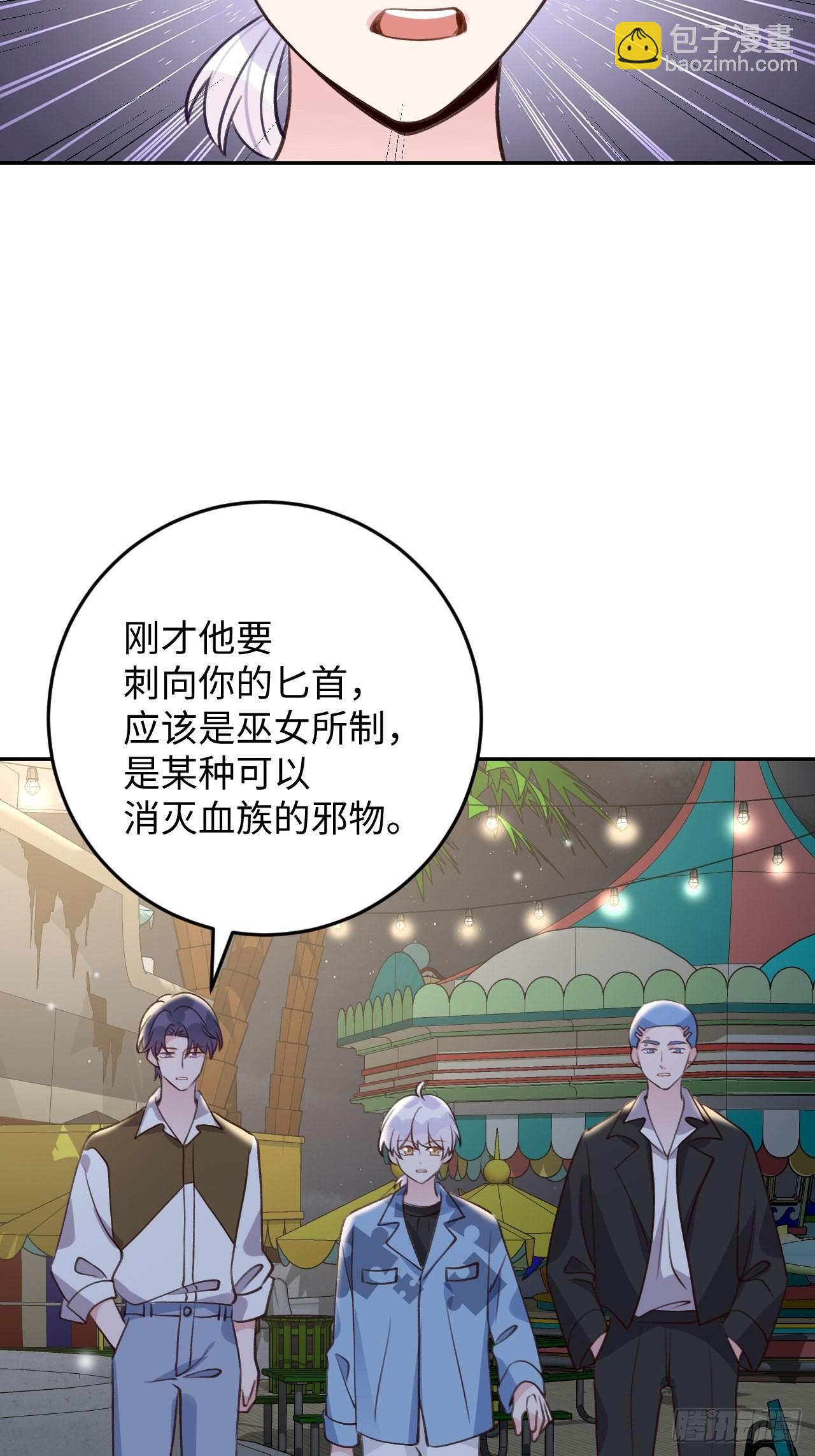 第113话  致命反噬-第124话