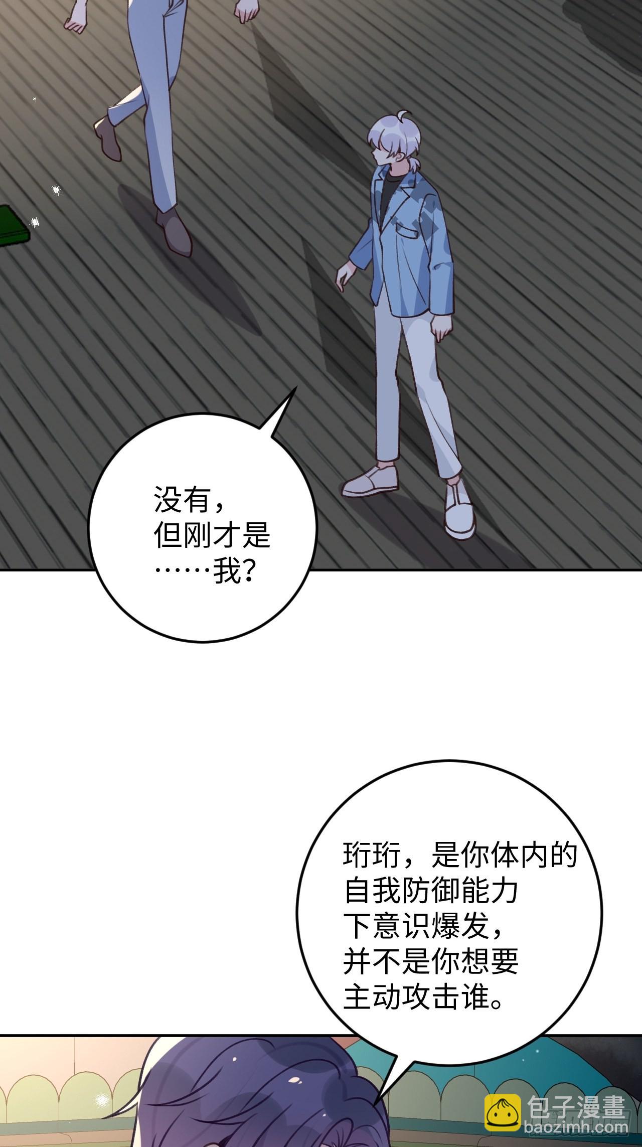 第113话  致命反噬-第124话