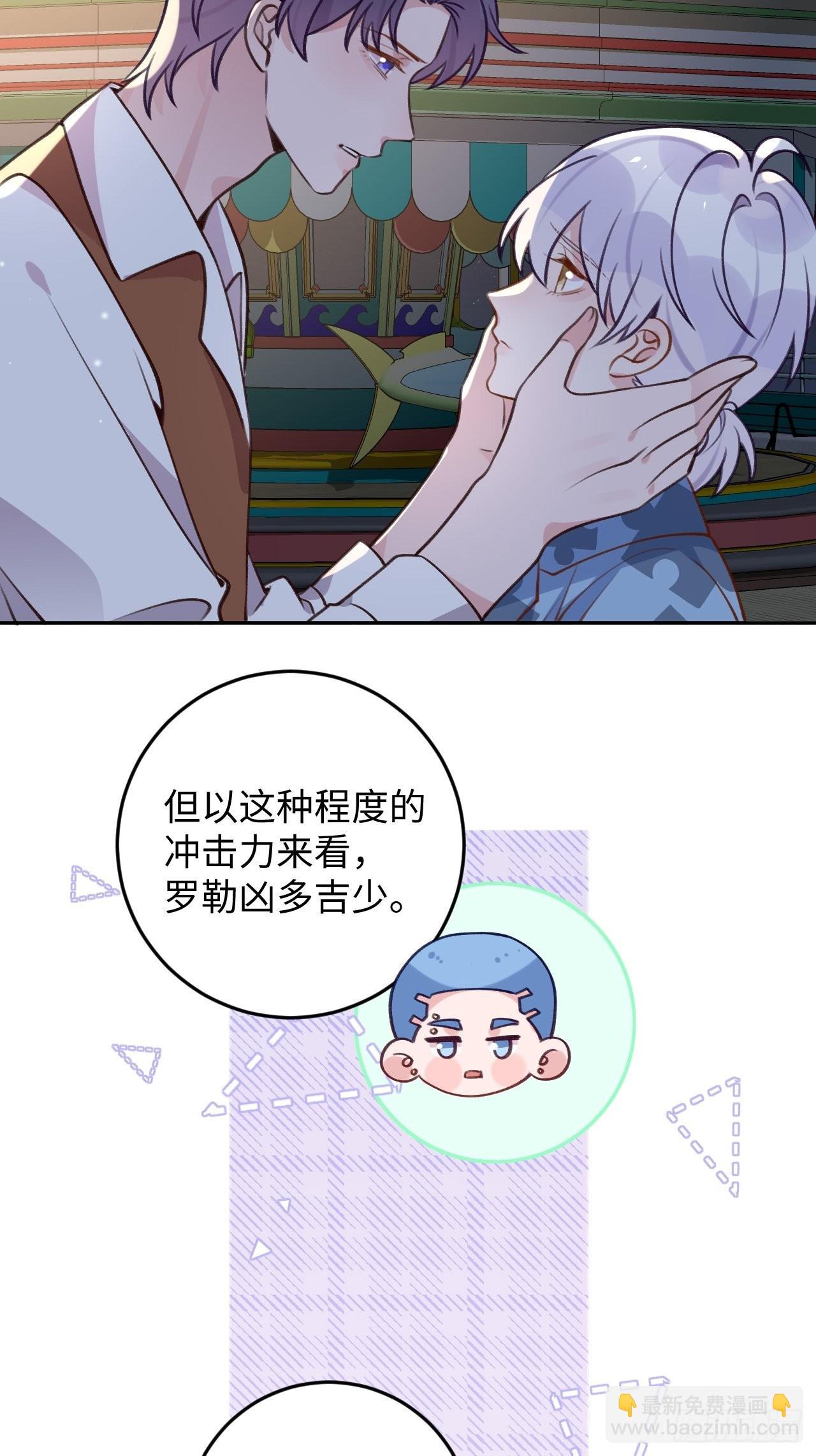 第113话  致命反噬-第124话